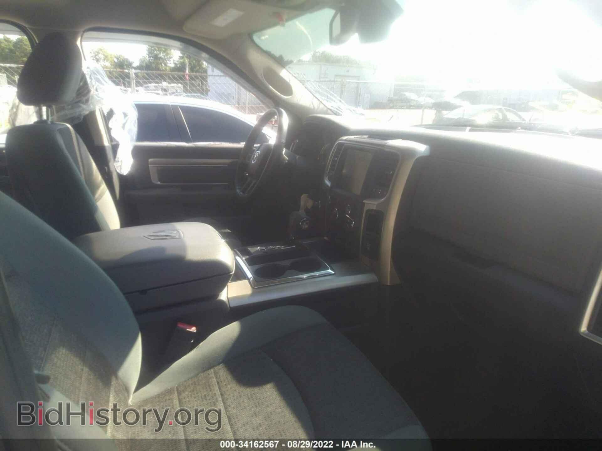 2013 RAM 1500 - VIN: 1C6RR7LTXDS599986 - Photo 5