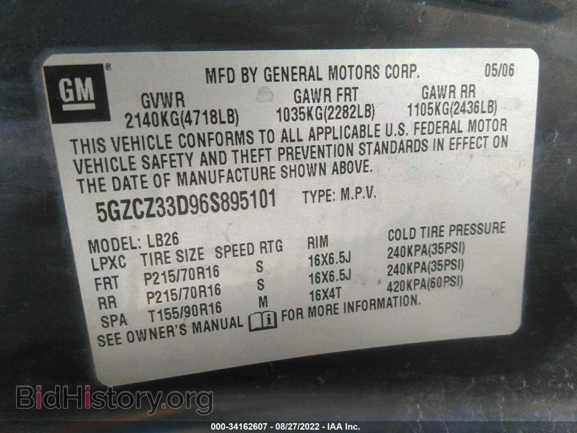 2006 SATURN VUE - VIN: 5GZCZ33D96S895101 - Фото 9