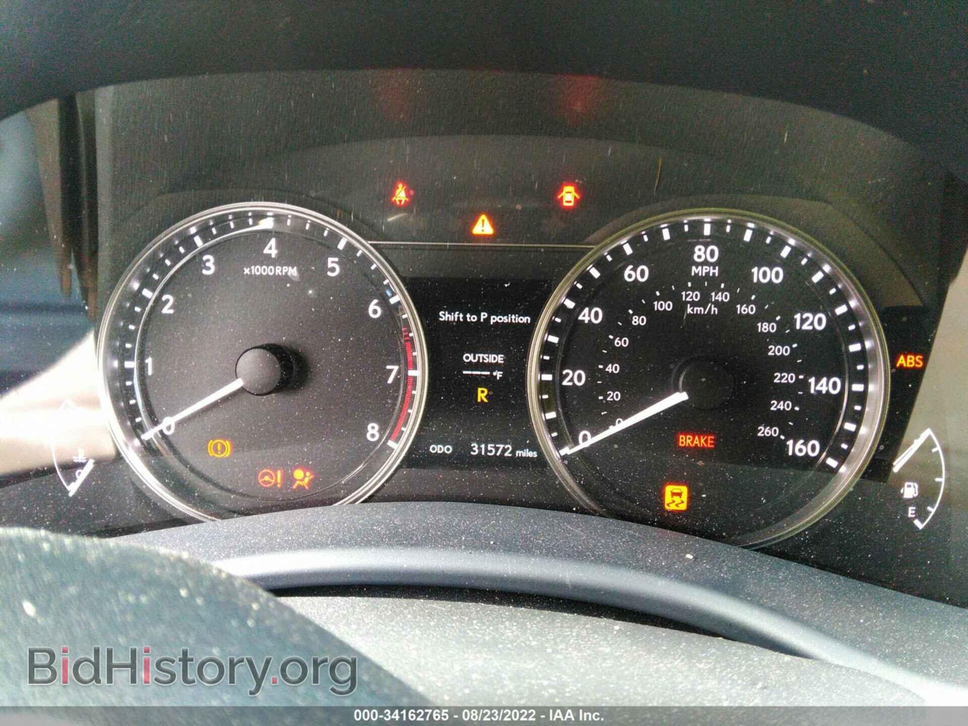 2014 LEXUS GS 350 - VIN: JTHCE1BL9E5027735 - Фото 7