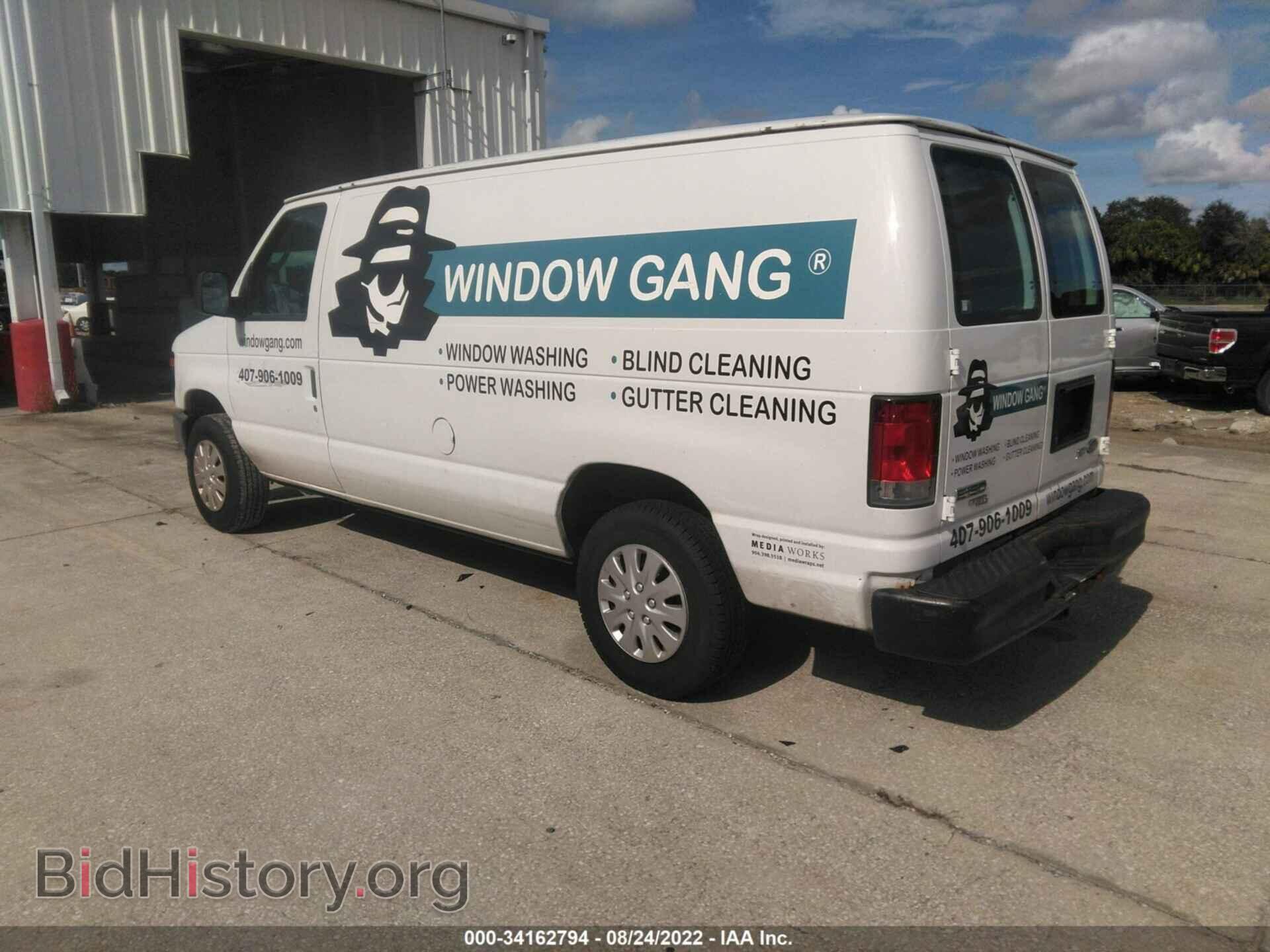 2014 FORD ECONOLINE CARGO VAN - VIN: 1FTNE1EW8EDA93148 - Фото 3