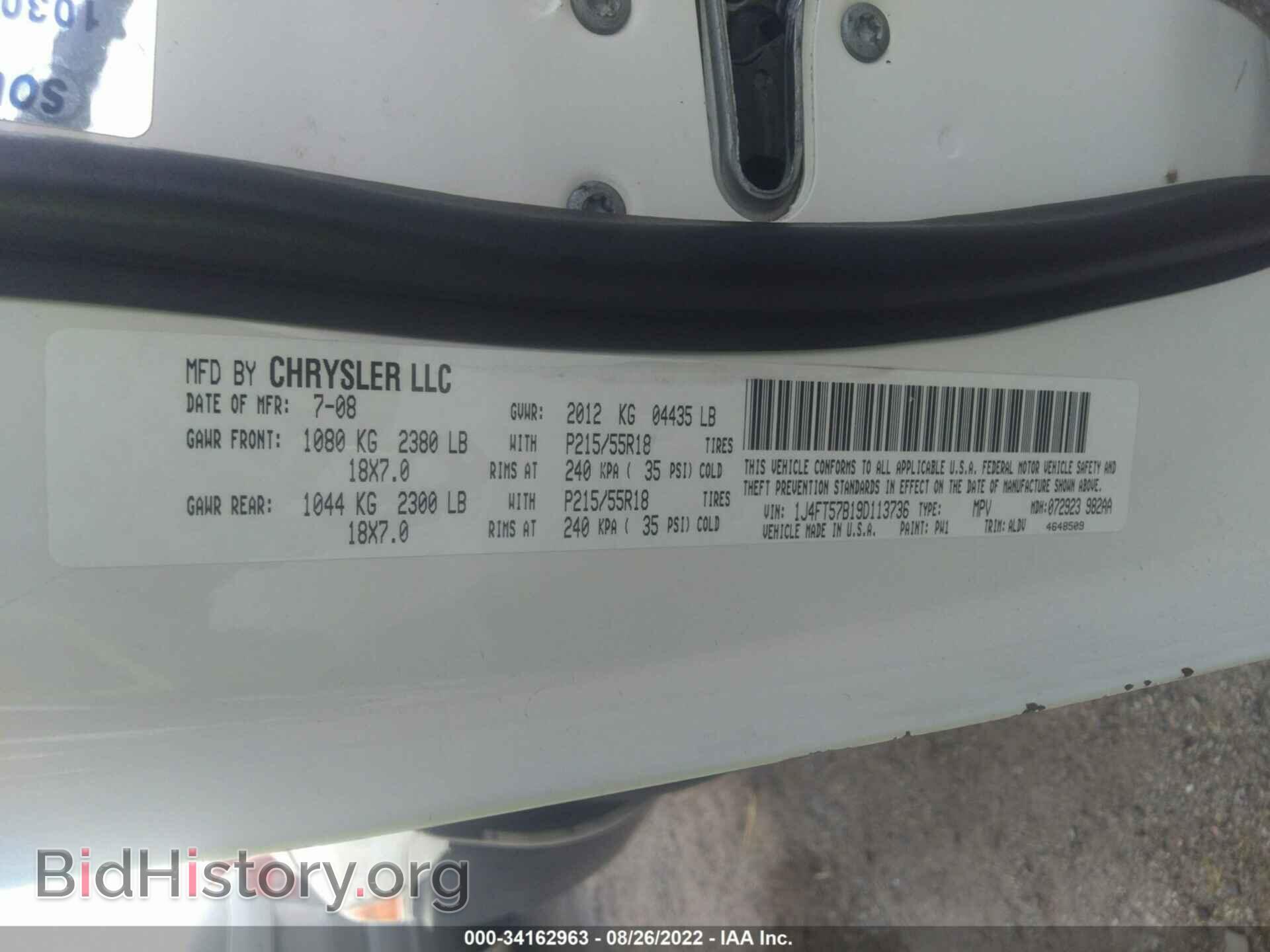 2009 JEEP COMPASS - VIN: 1J4FT57B19D113736 - Фото 9