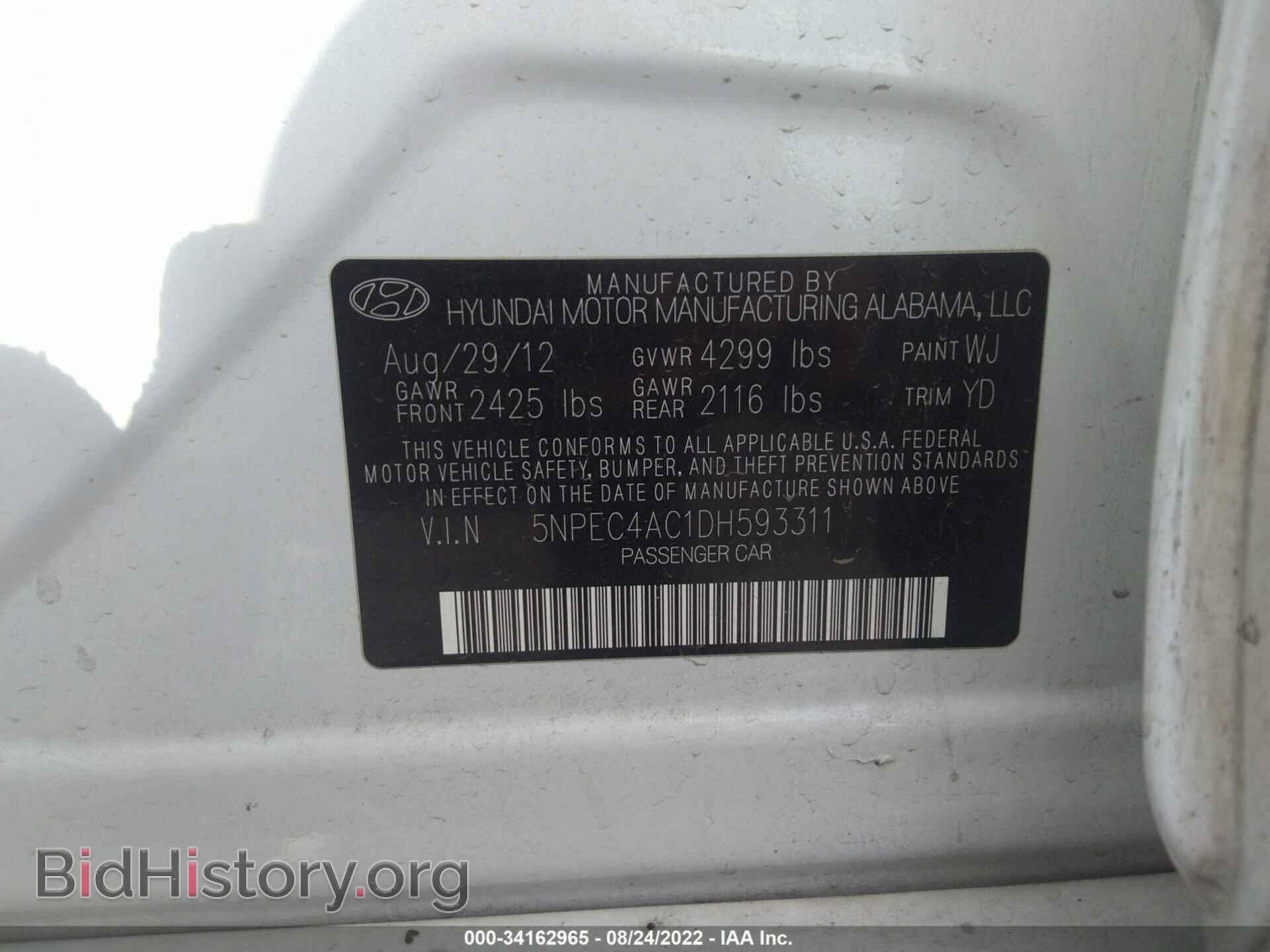 2013 HYUNDAI SONATA - VIN: 5NPEC4AC1DH593311 - Фото 9