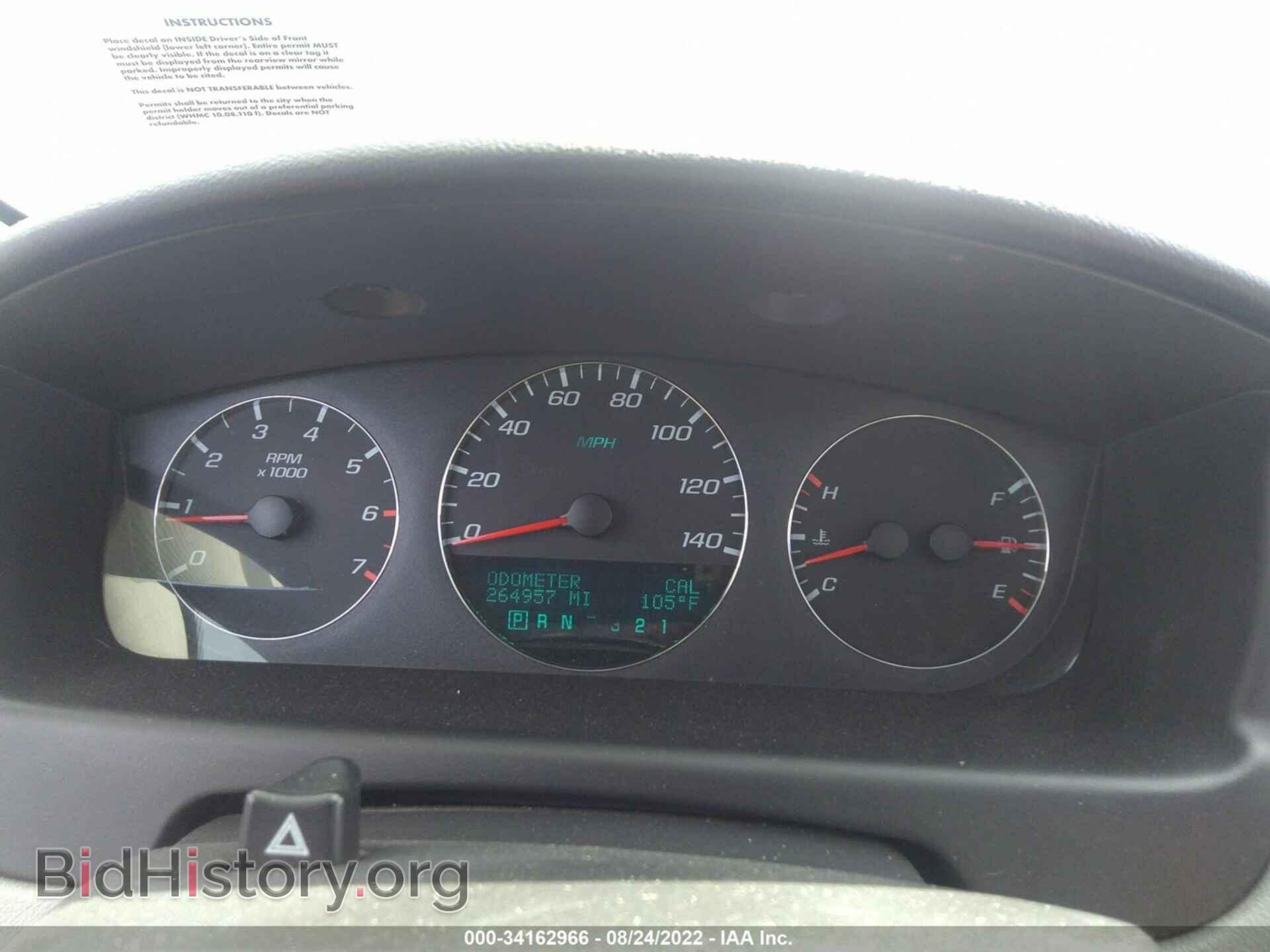 2007 CHEVROLET IMPALA - VIN: 2G1WU58RX79413048 - Фото 7