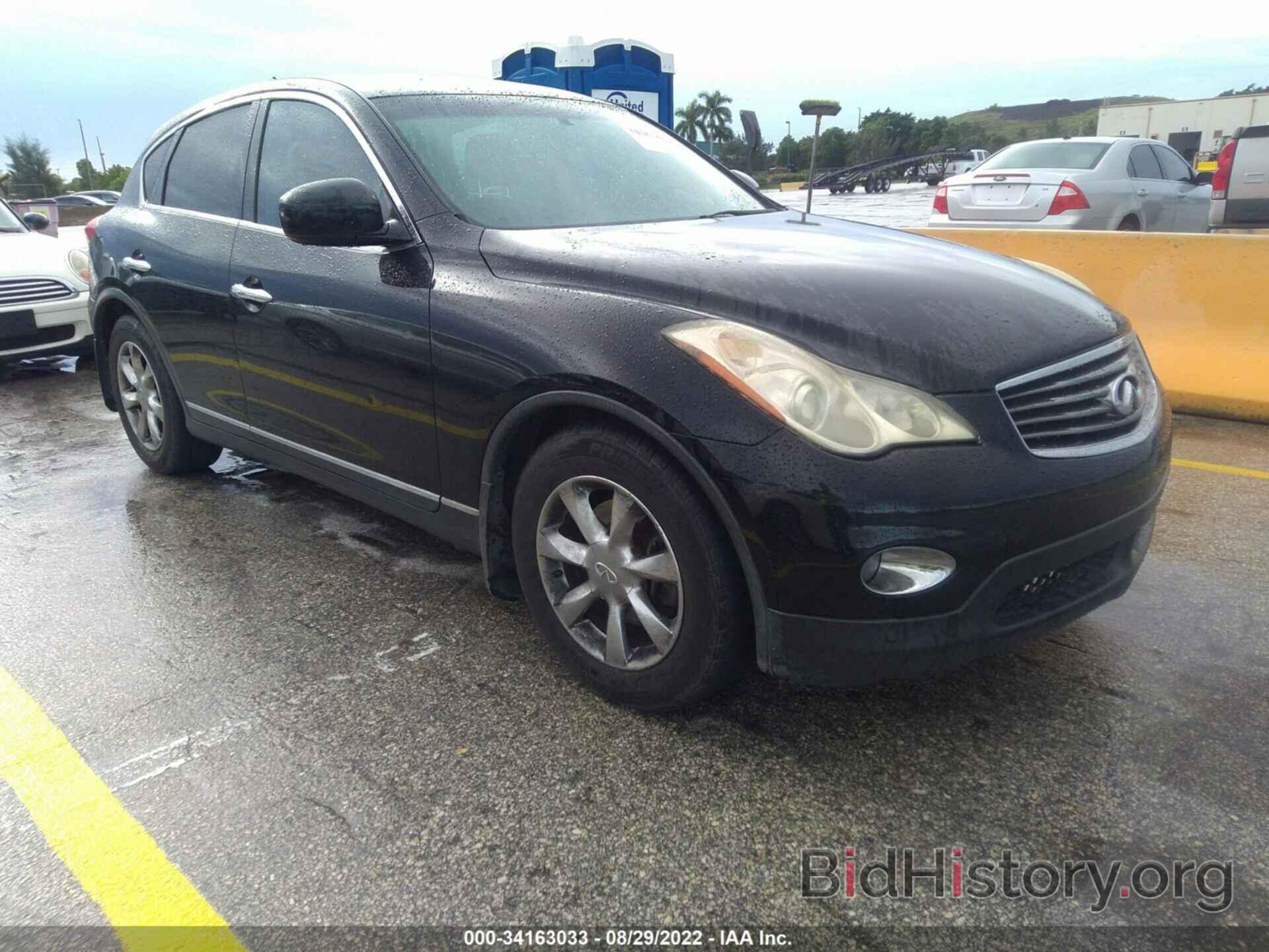 Photo JNKAJ09E98M301353 - INFINITI EX35 2008