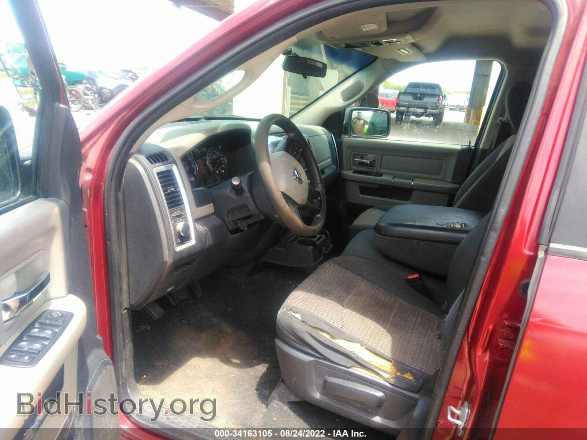 2012 RAM 1500 - VIN: 1C6RD6GP0CS166228 - Фото 5