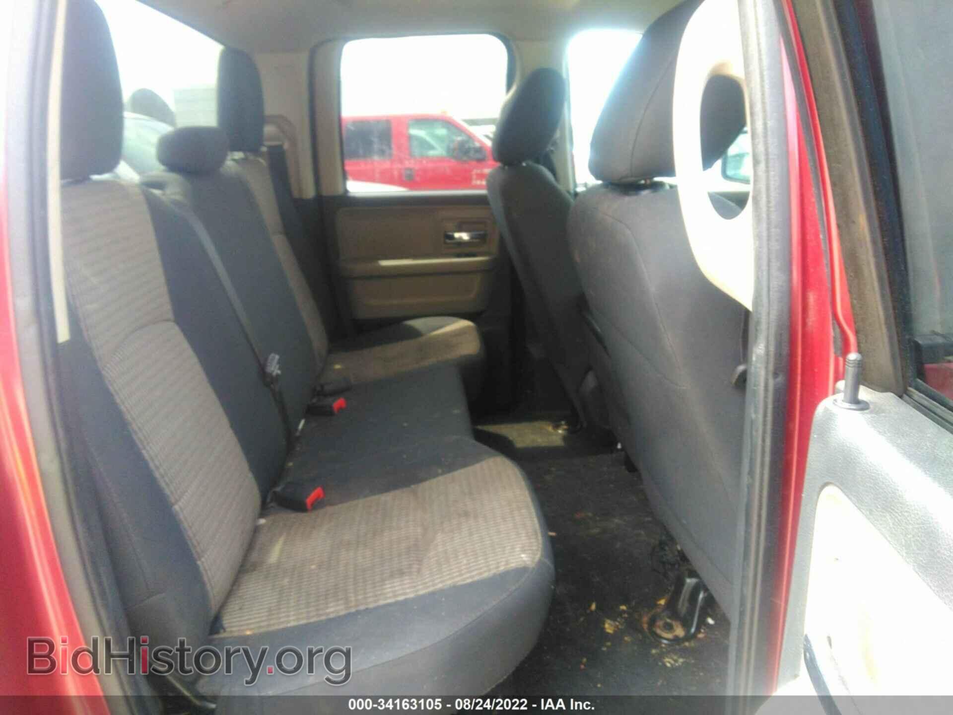 2012 RAM 1500 - VIN: 1C6RD6GP0CS166228 - Фото 8