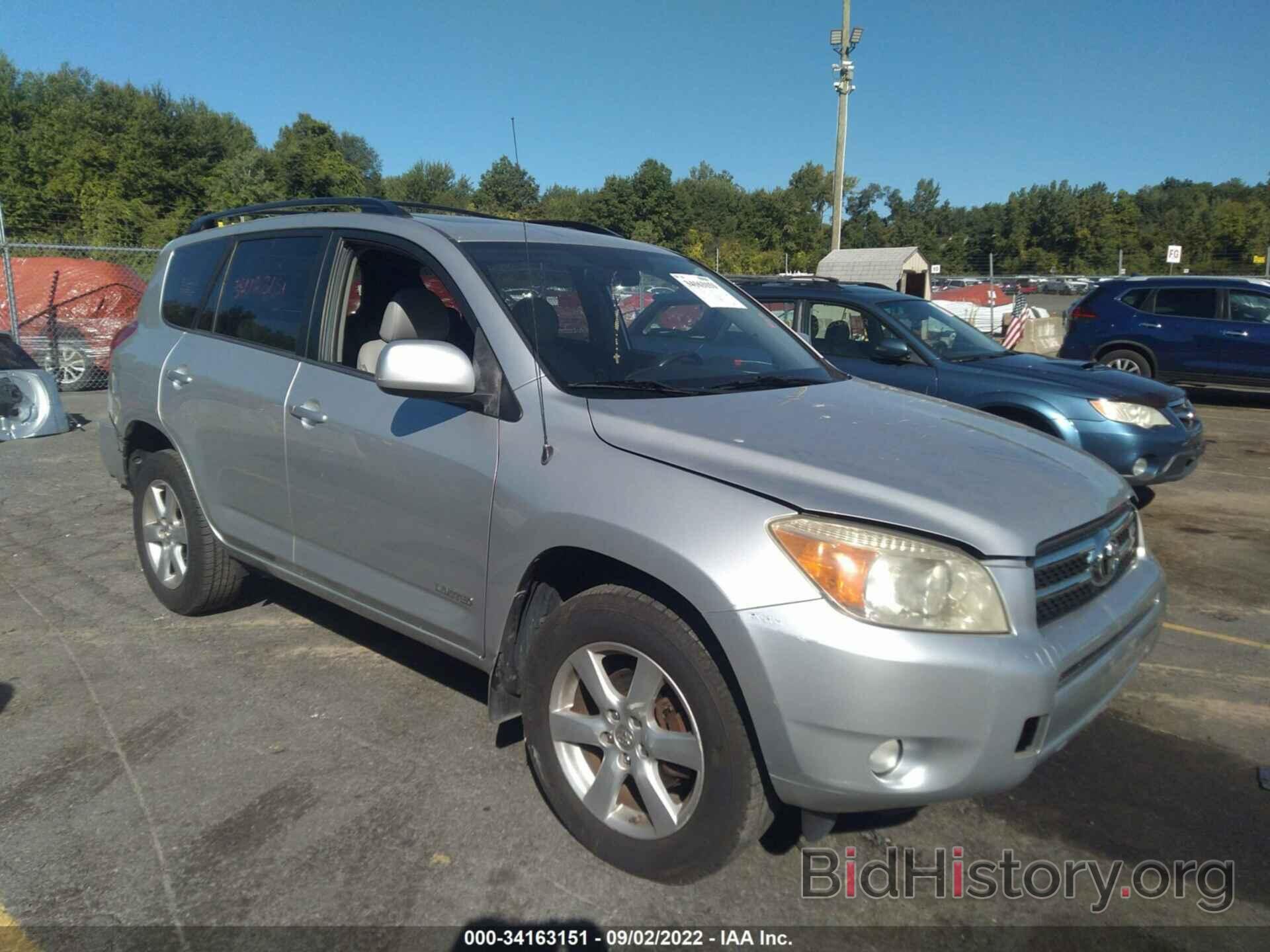 Photo JTMBK31V886046683 - TOYOTA RAV4 2008