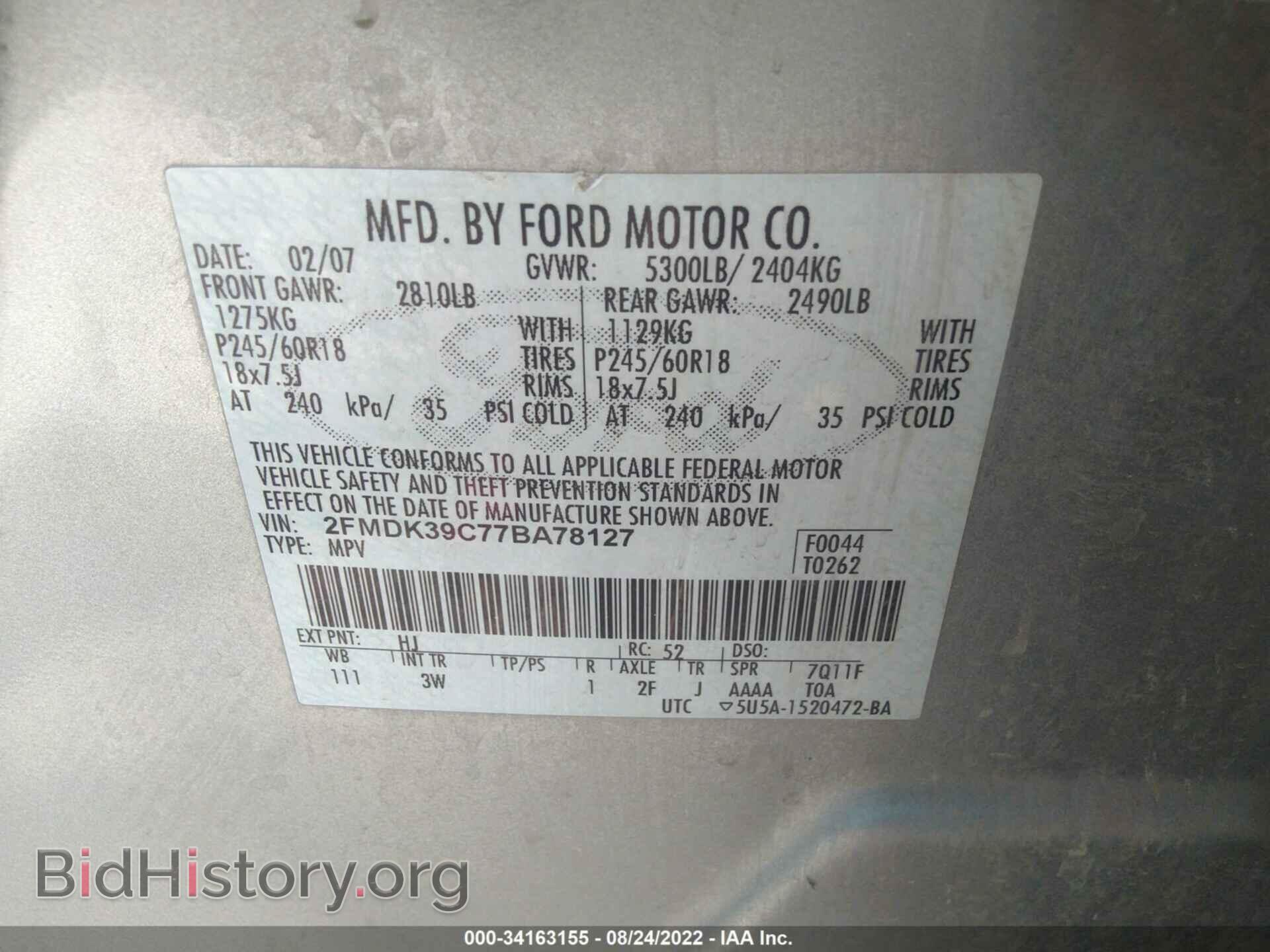 2007 FORD EDGE - VIN: 2FMDK39C77BA78127 - Photo 9