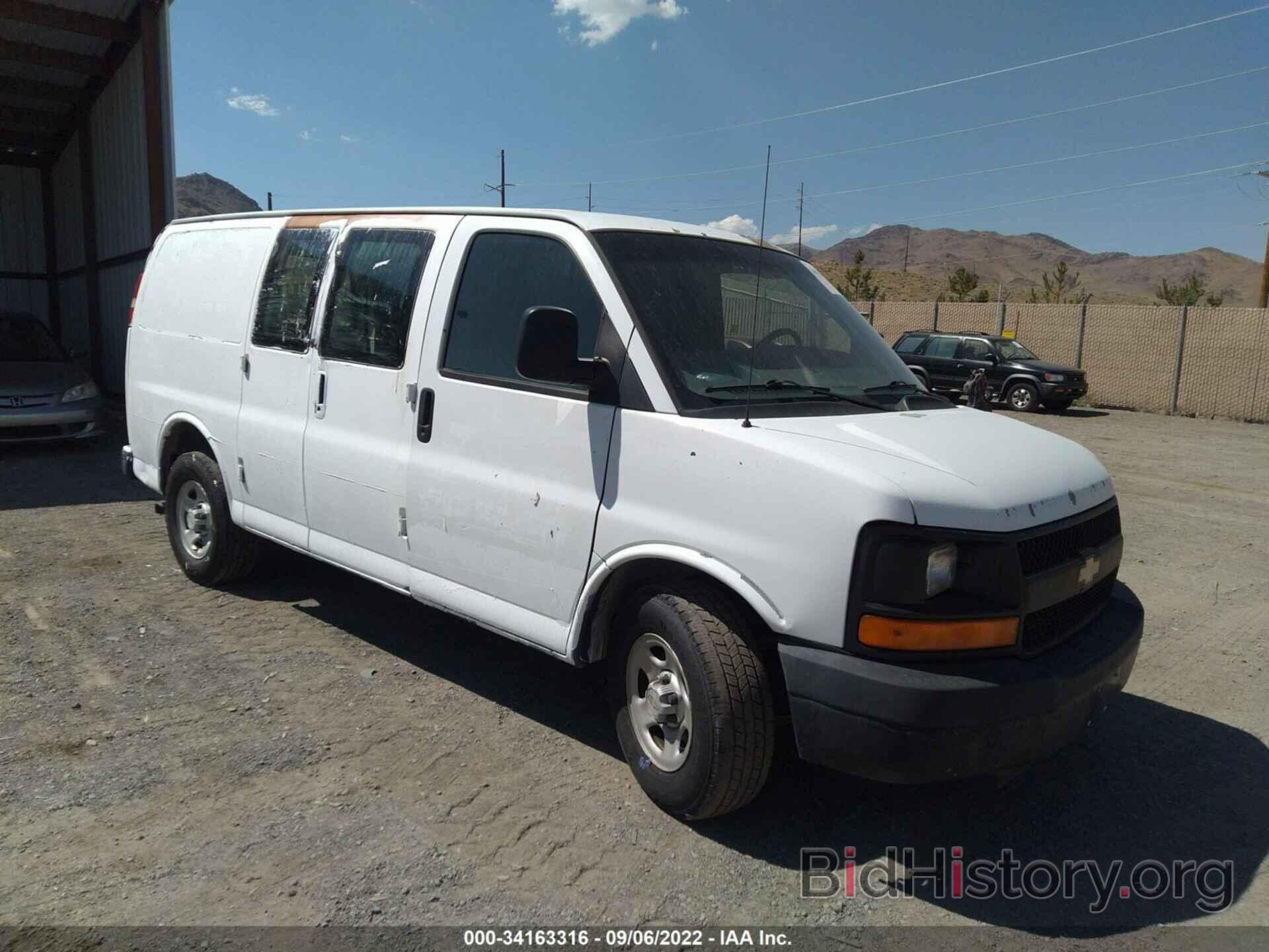 Photo 1GCFH154481151823 - CHEVROLET EXPRESS CARGO VAN 2008