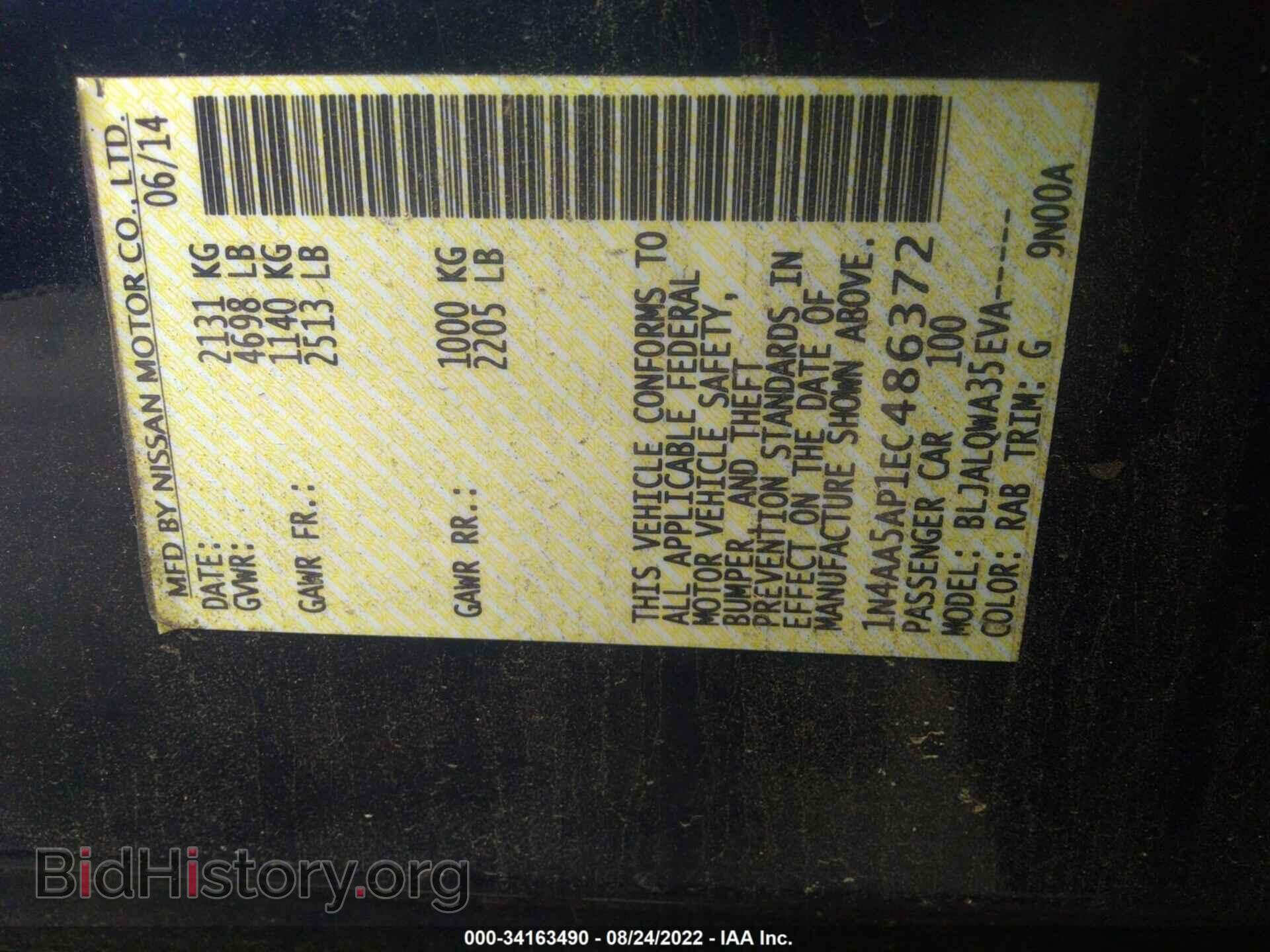 2014 NISSAN MAXIMA - VIN: 1N4AA5AP1EC486372 - Photo 9