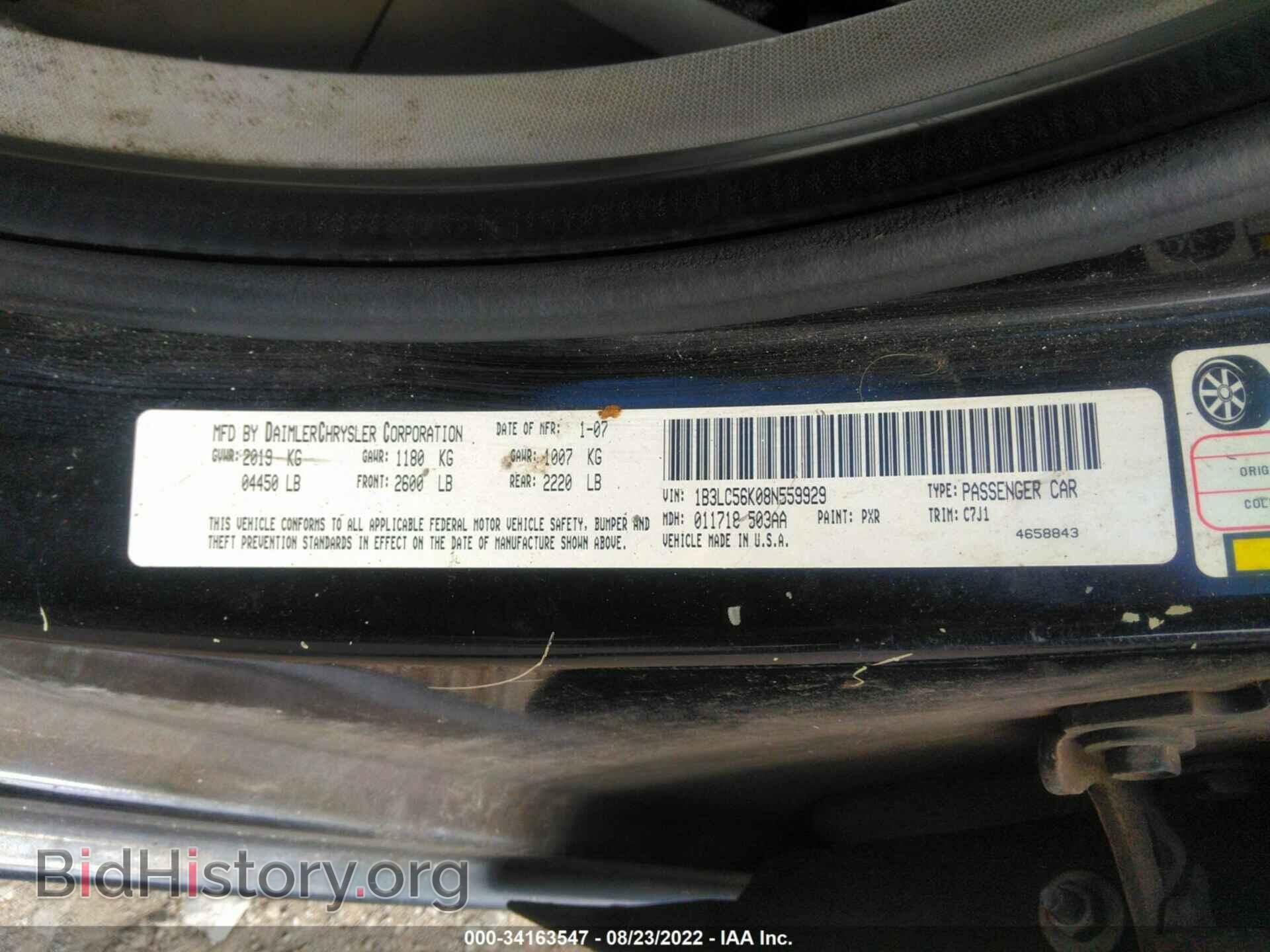 2008 DODGE AVENGER - VIN: 1B3LC56K08N559929 - Фото 9