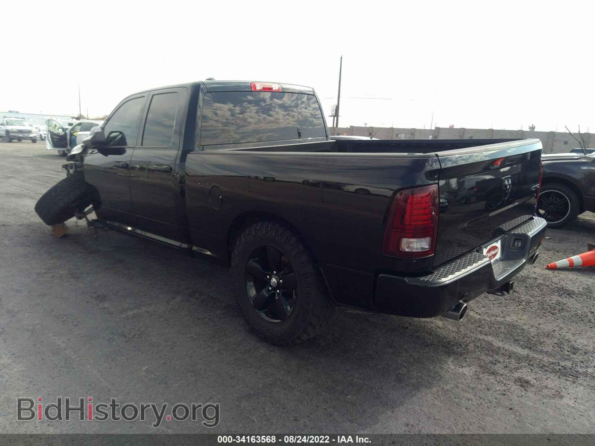 2014 RAM 1500 - VIN: 1C6RR7FT8ES309631 - Фото 3