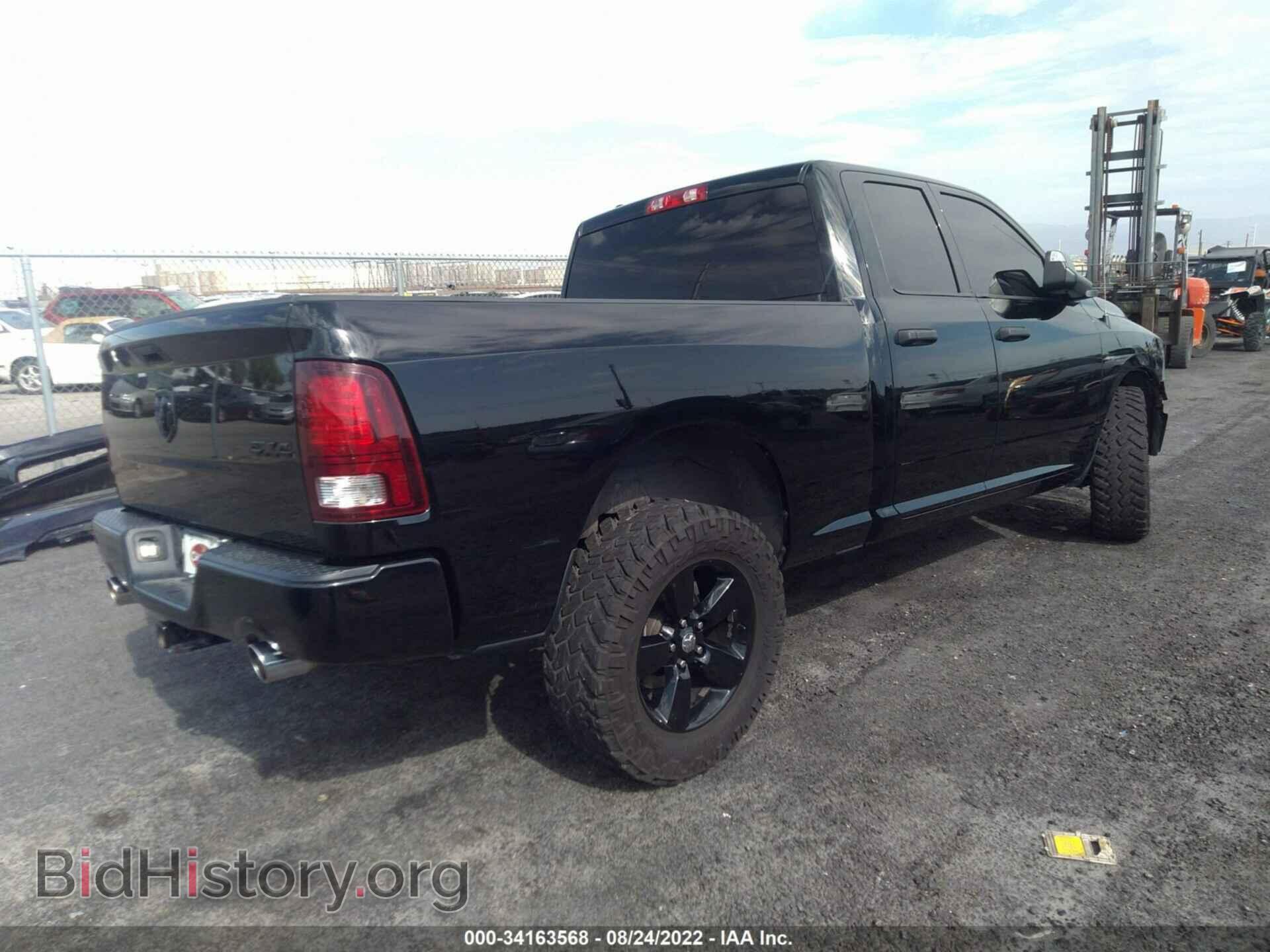 2014 RAM 1500 - VIN: 1C6RR7FT8ES309631 - Фото 4
