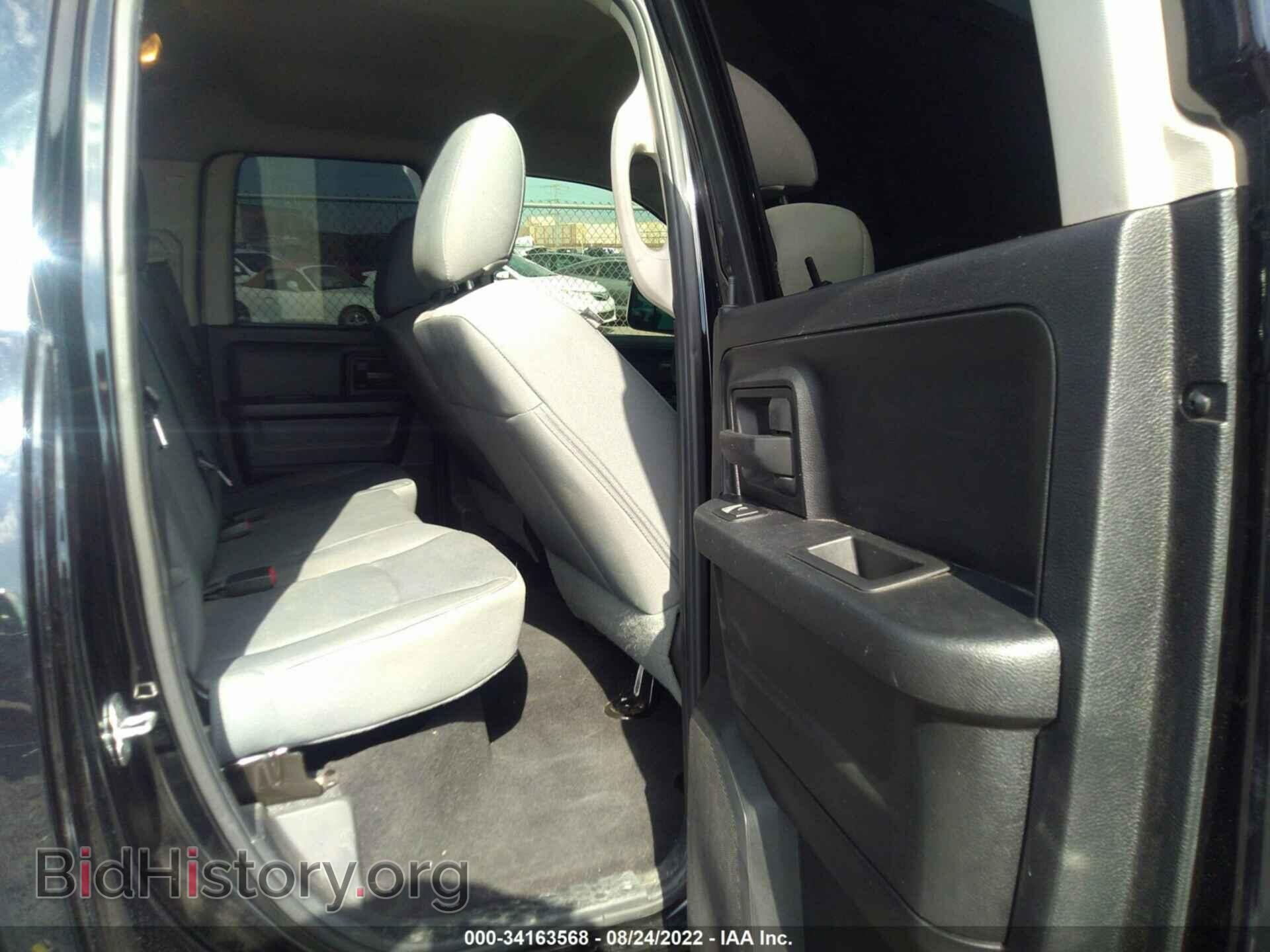 2014 RAM 1500 - VIN: 1C6RR7FT8ES309631 - Фото 8