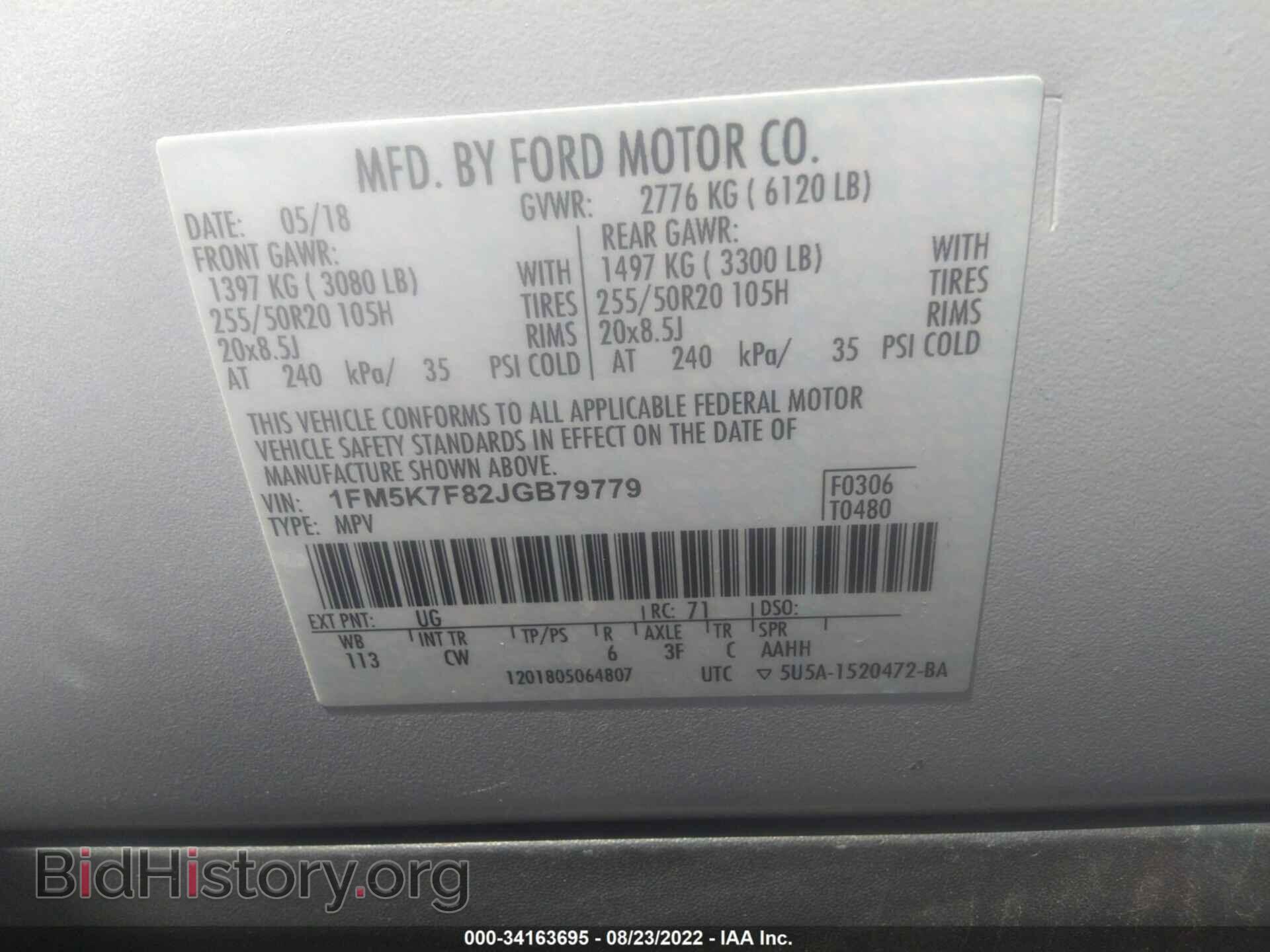 2018 FORD EXPLORER - VIN: 1FM5K7F82JGB79779 - Фото 9