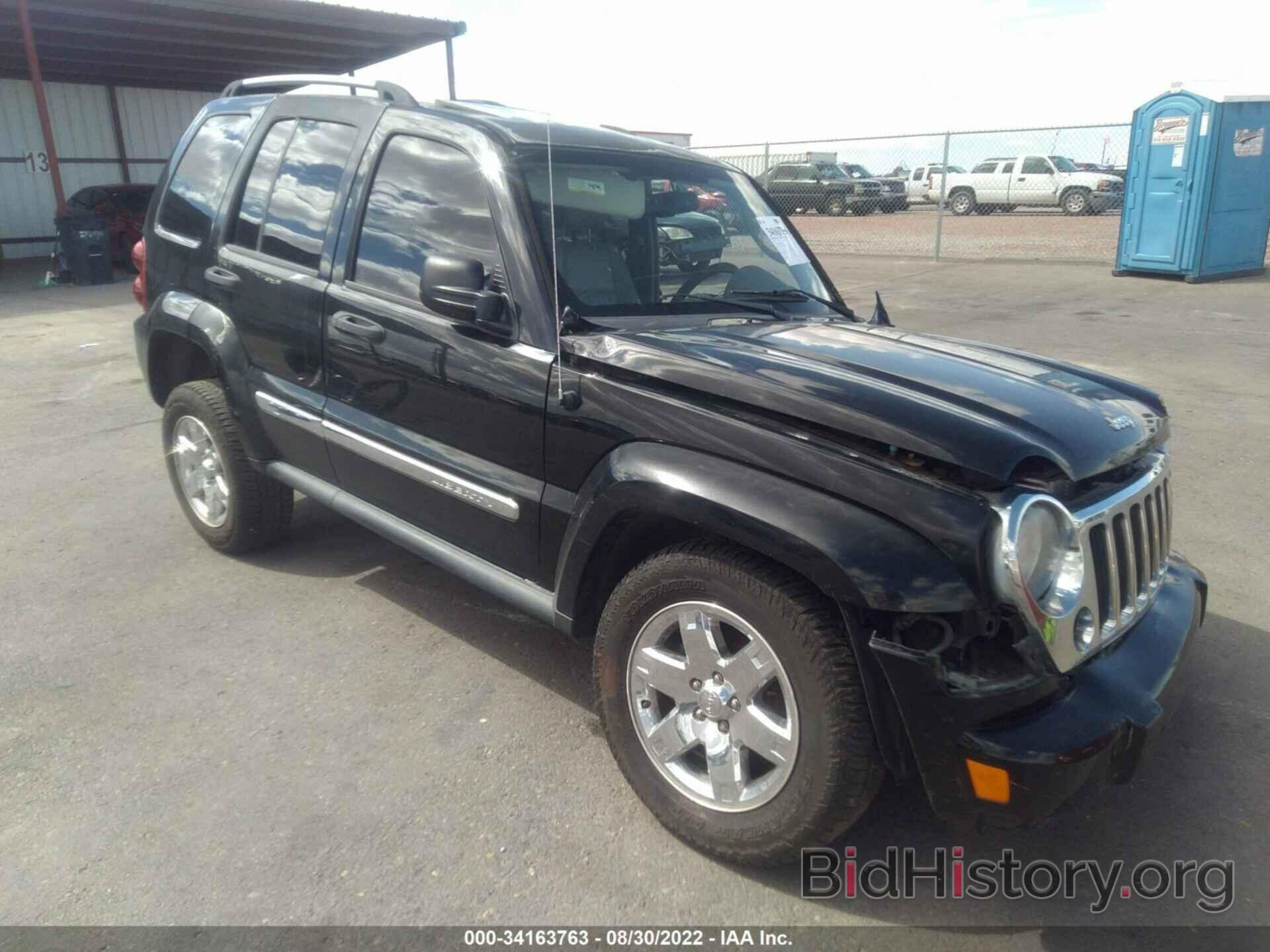 Photo 1J8GL58KX6W101604 - JEEP LIBERTY 2006