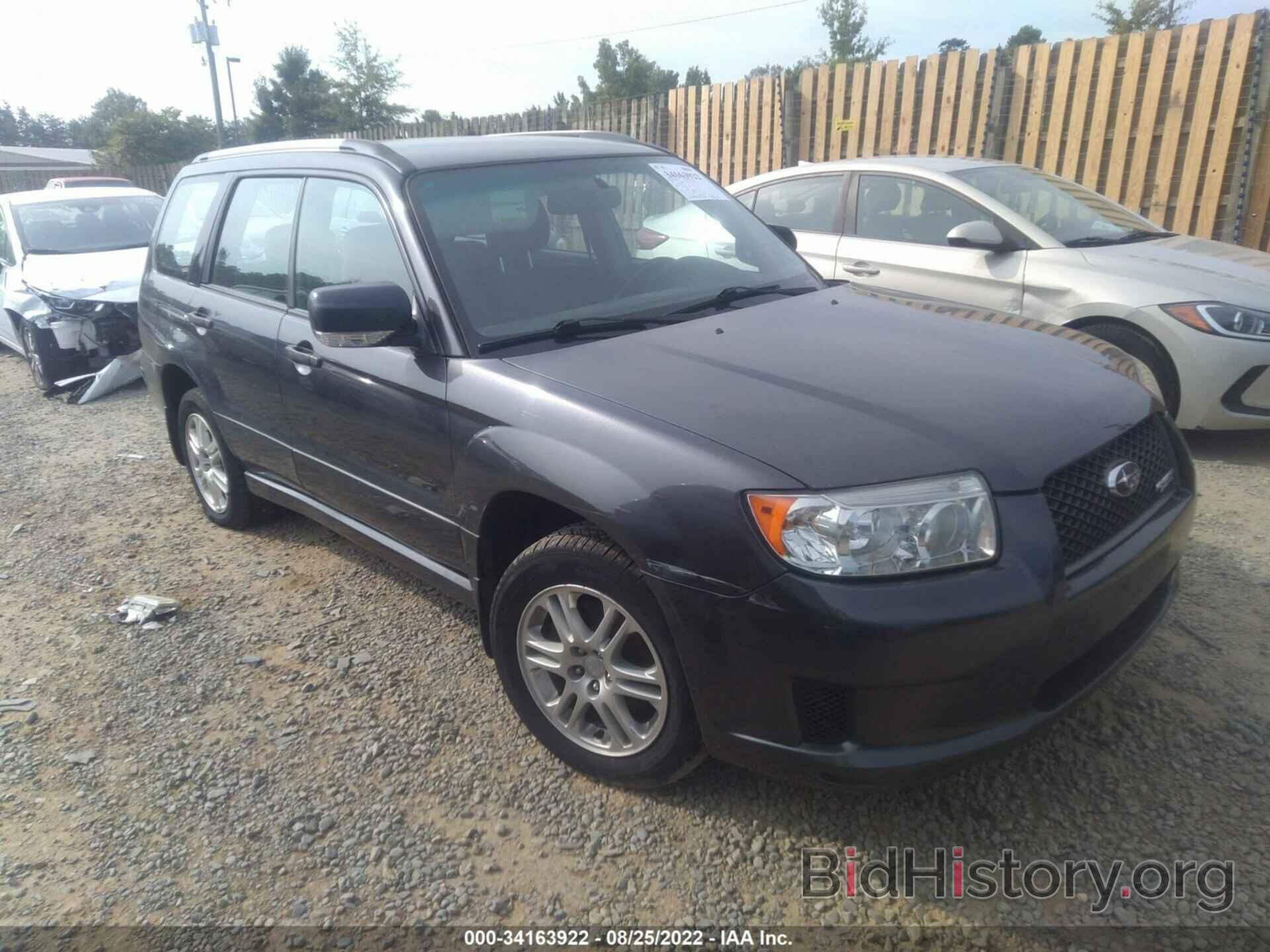 Photo JF1SG66628H721443 - SUBARU FORESTER (NATL) 2008