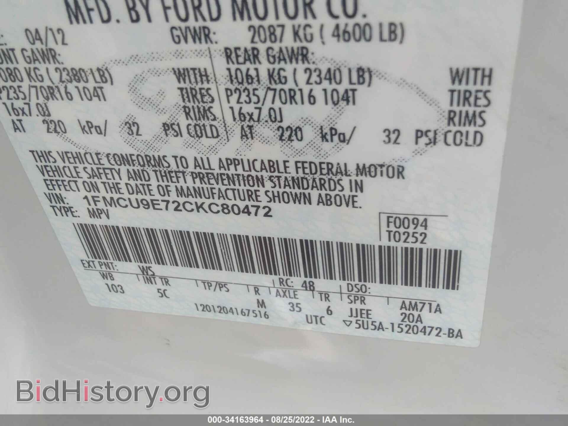 2012 FORD ESCAPE - VIN: 1FMCU9E72CKC80472 - Фото 9