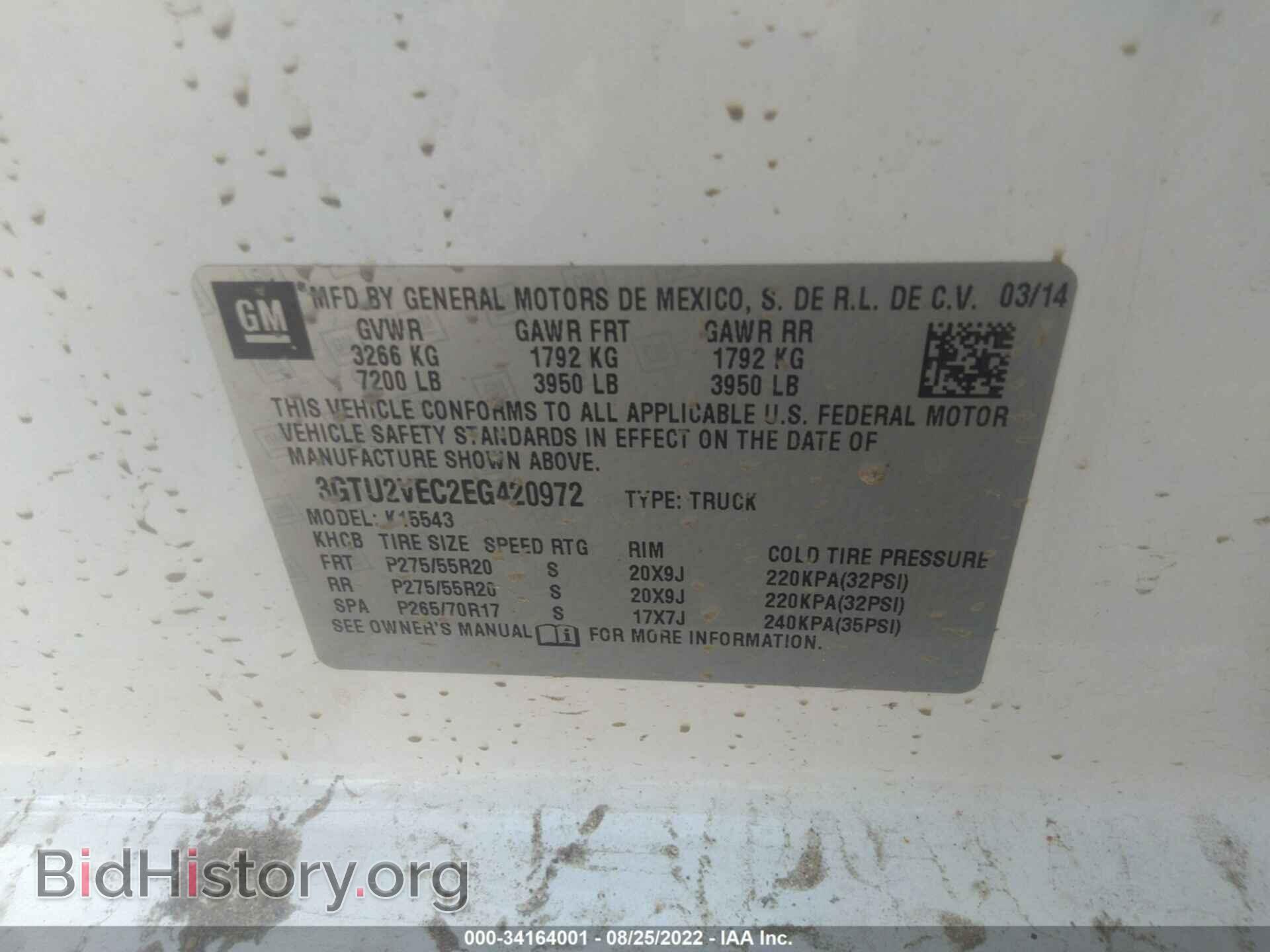 2014 GMC SIERRA 1500 - VIN: 3GTU2VEC2EG420972 - Фото 9