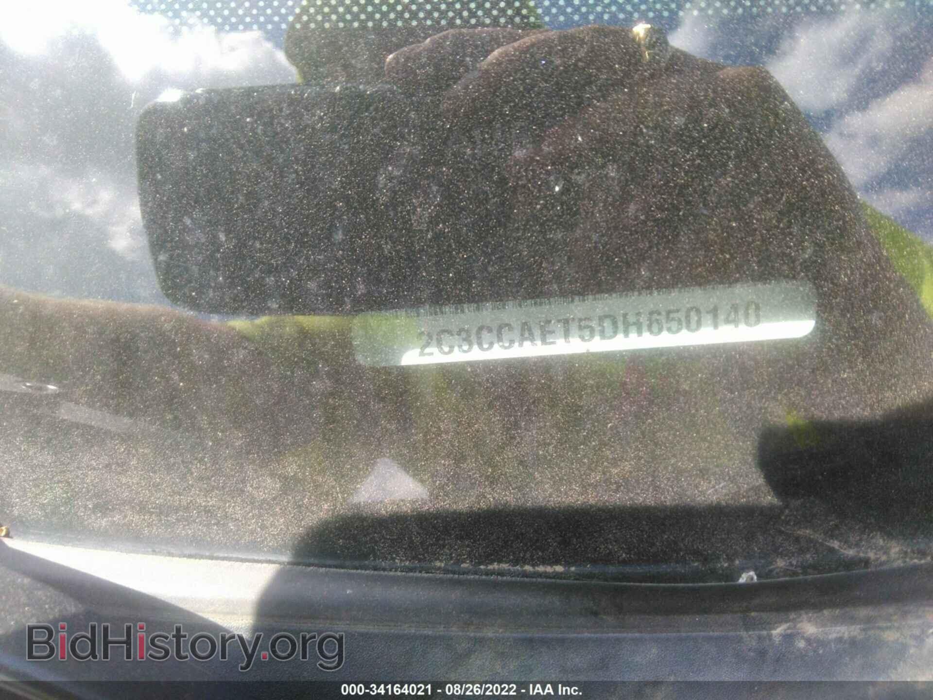 2013 CHRYSLER 300 - VIN: 2C3CCAET5DH650140 - Фото 9