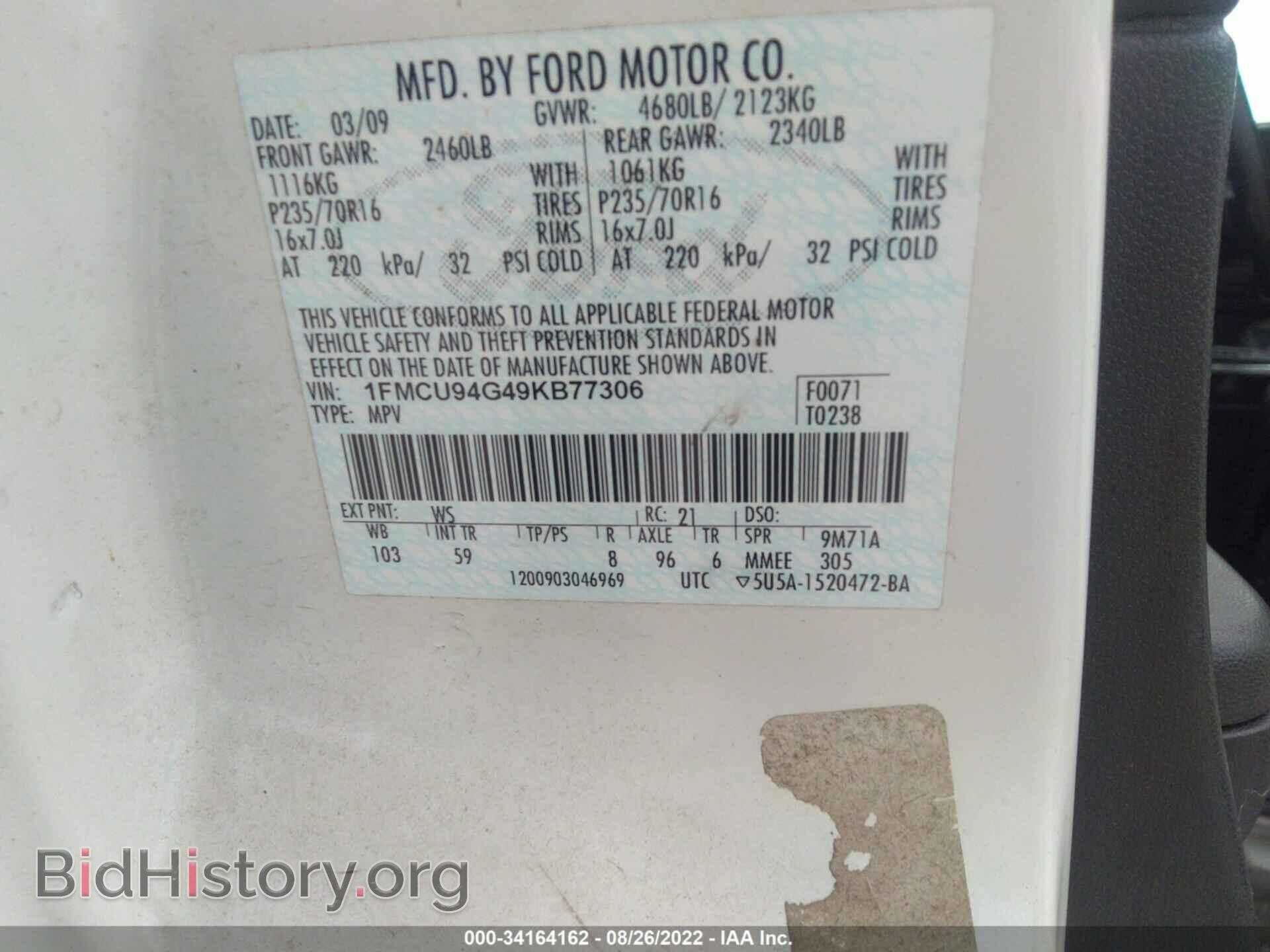 2009 FORD ESCAPE - VIN: 1FMCU94G49KB77306 - Фото 9