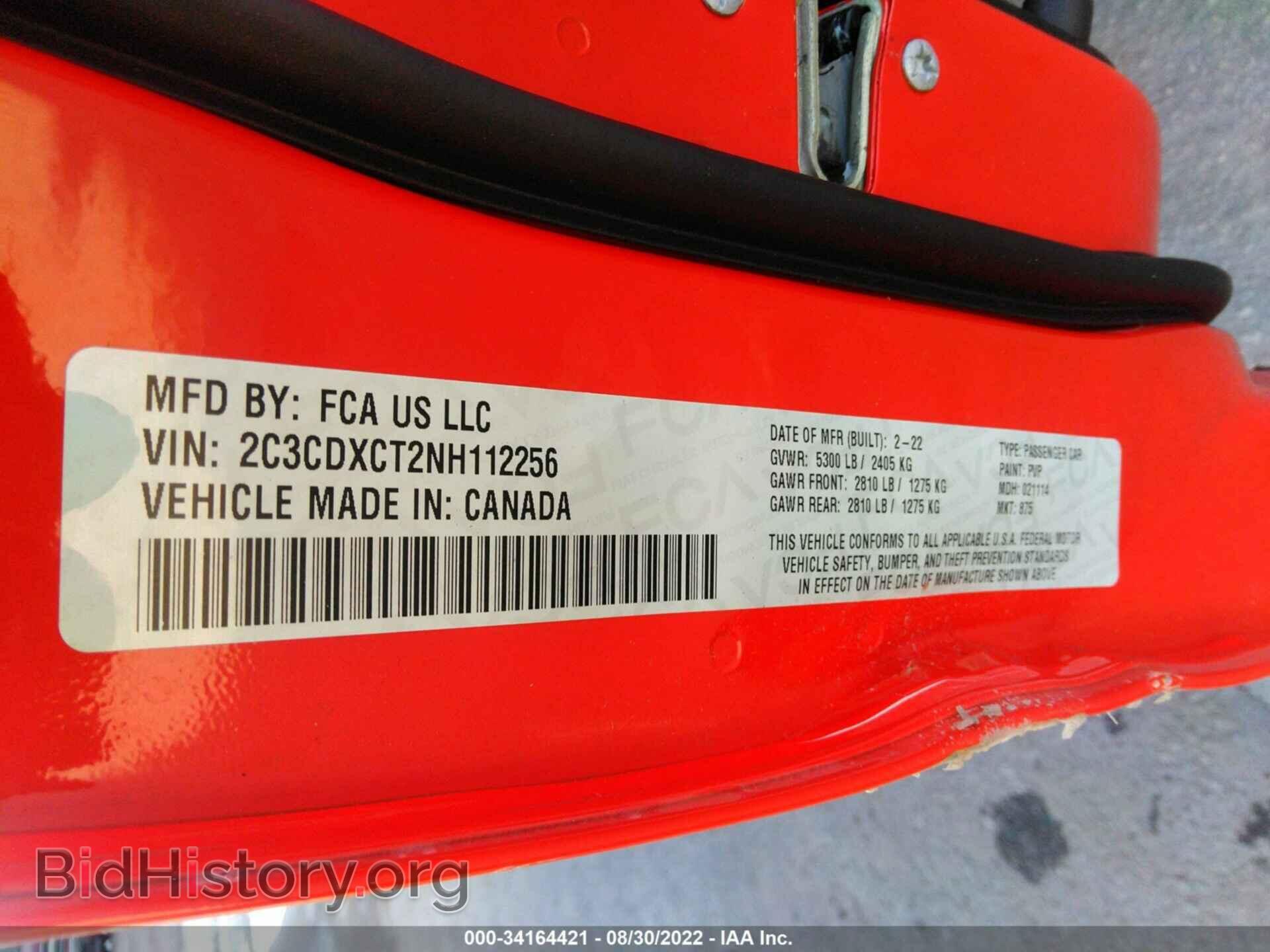 2022 DODGE CHARGER - VIN: 2C3CDXCT2NH112256 - Фото 9