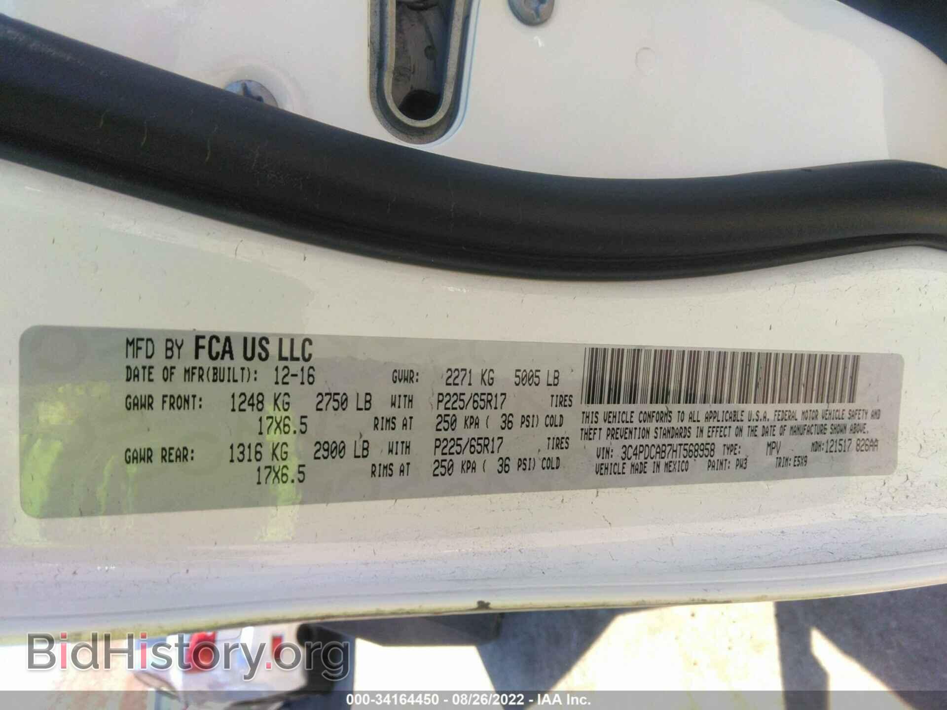 2017 DODGE JOURNEY - VIN: 3C4PDCAB7HT568958 - Фото 9