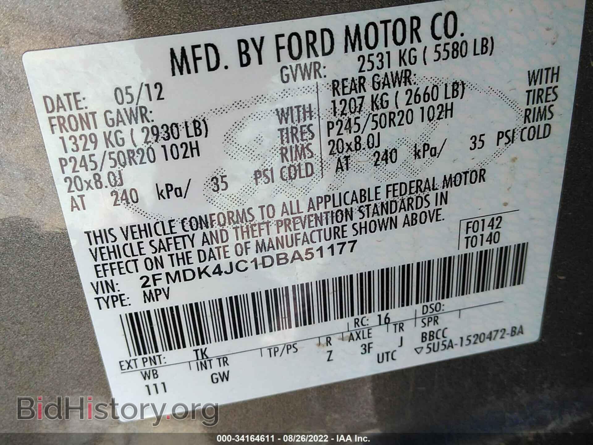 2013 FORD EDGE - VIN: 2FMDK4JC1DBA51177 - Фото 9