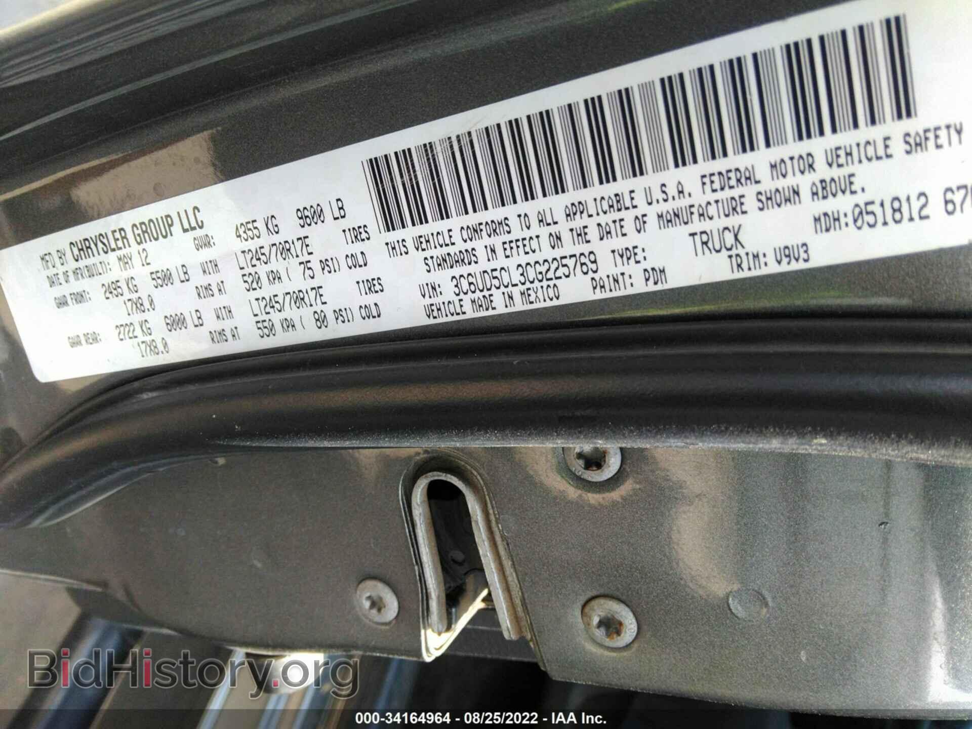 2012 RAM 2500 - VIN: 3C6UD5CL3CG225769 - Photo 9