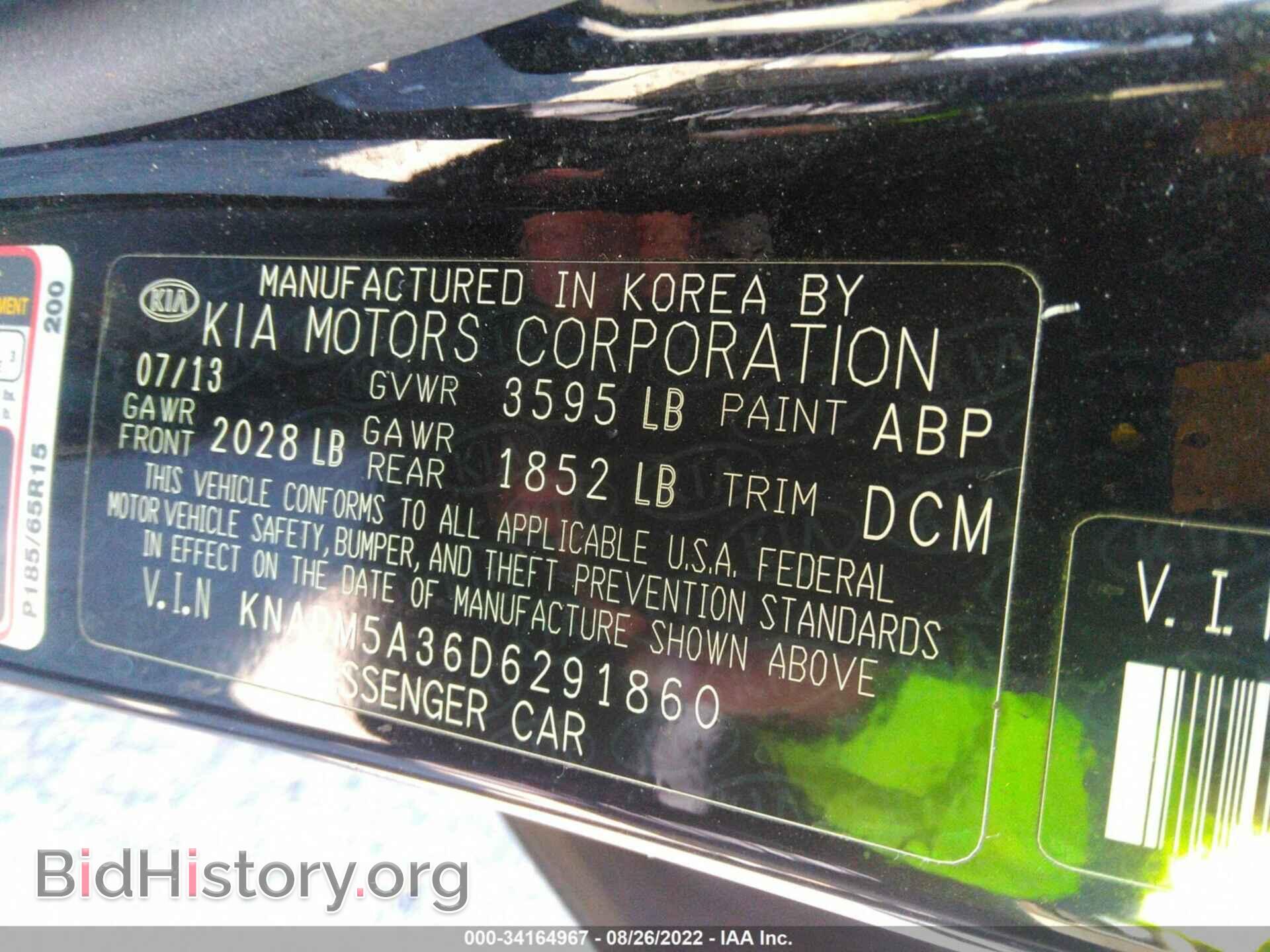 2013 KIA RIO - VIN: KNADM5A36D6291860 - Фото 9