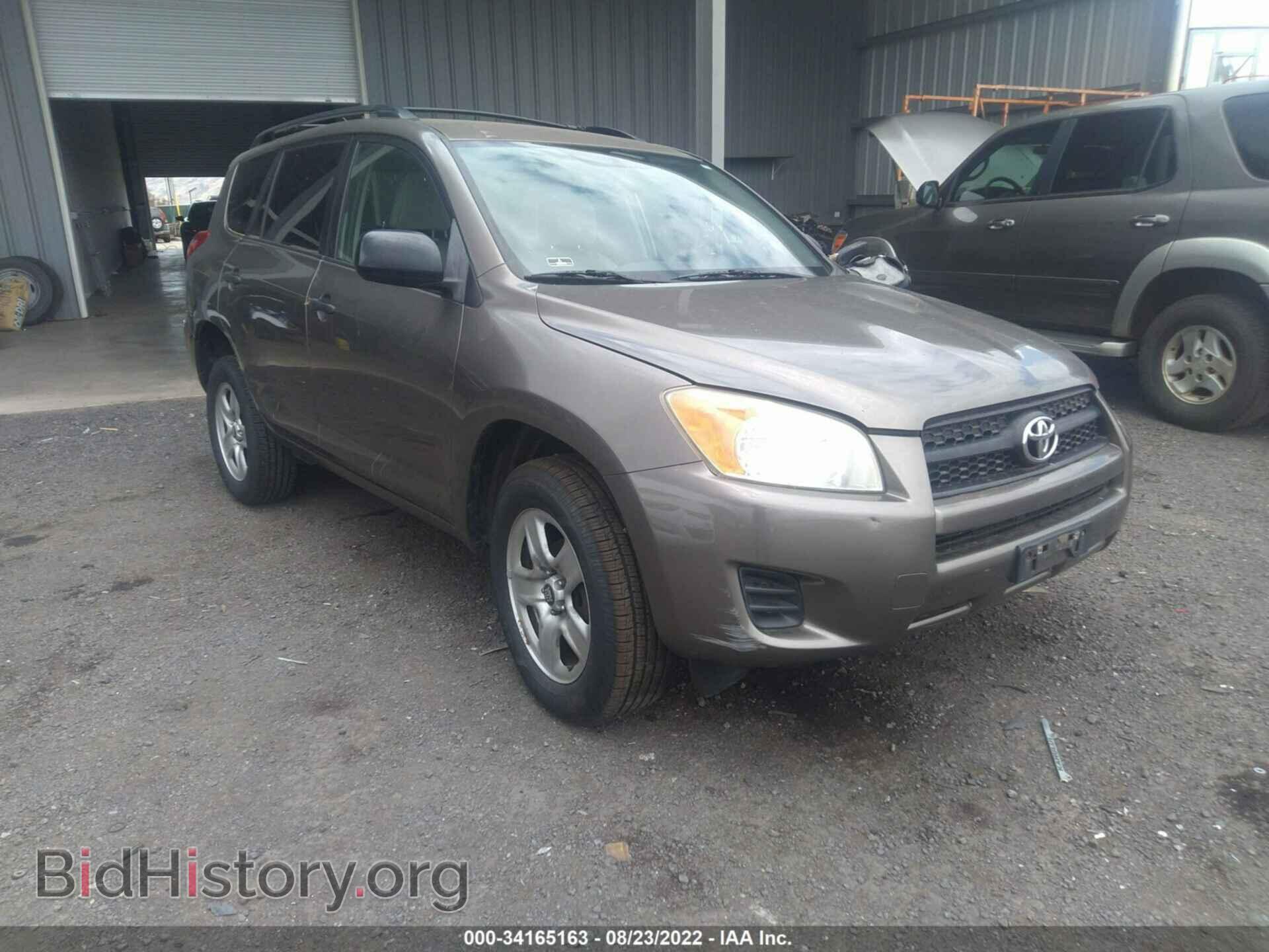 Фотография JTMZF4DV1B5040144 - TOYOTA RAV4 2011