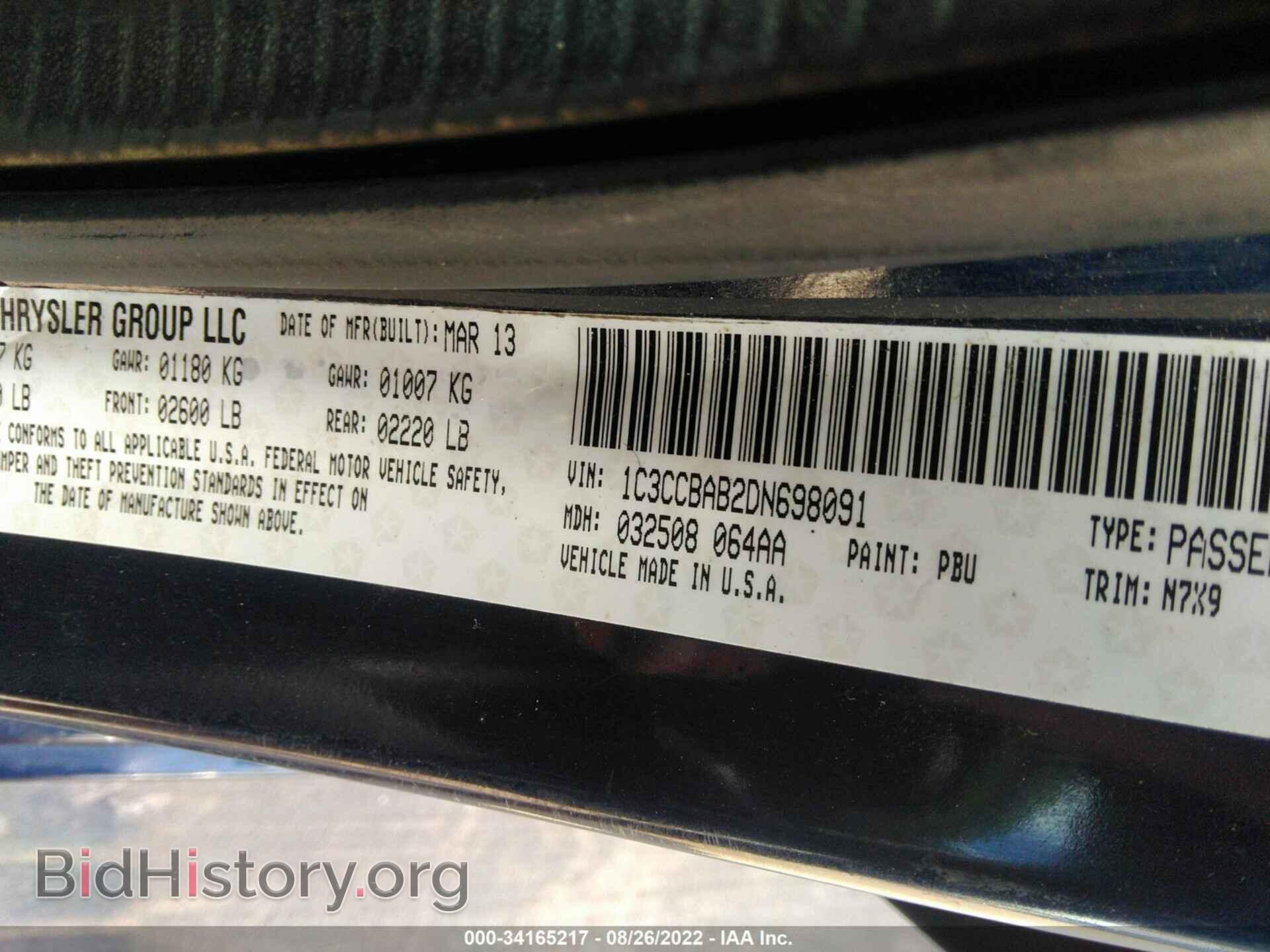 2013 CHRYSLER 200 - VIN: 1C3CCBAB2DN698091 - Фото 9
