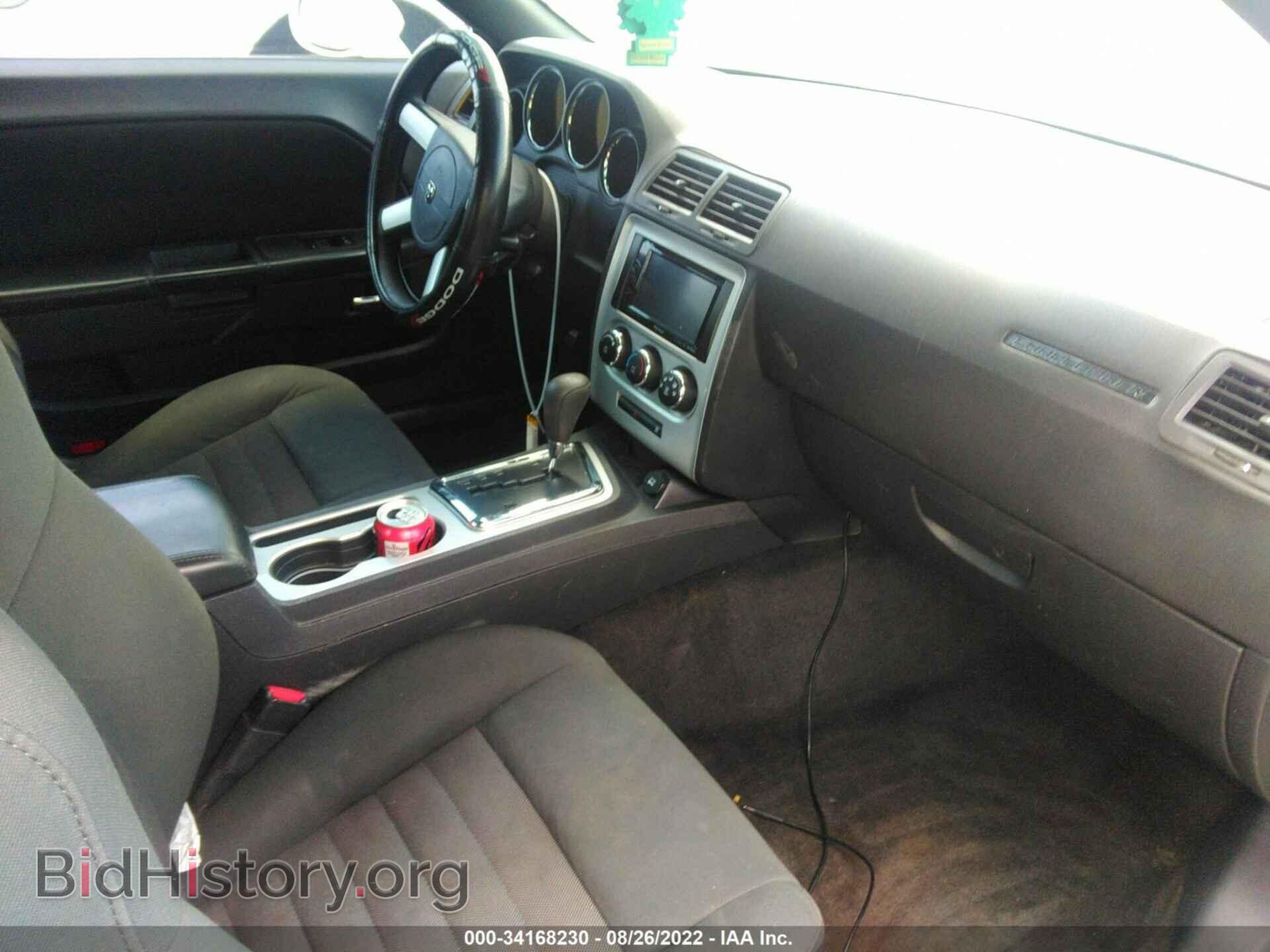 2010 DODGE CHALLENGER - VIN: 2B3CJ4DV2AH264472 - Photo 5