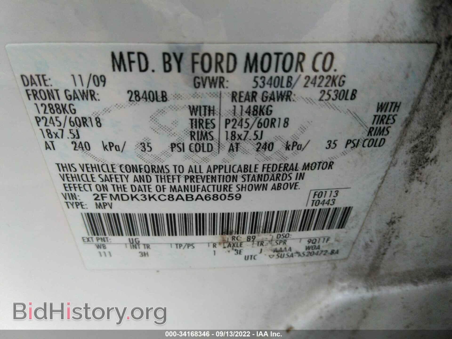 2010 FORD EDGE - VIN: 2FMDK3KC8ABA68059 - Фото 9