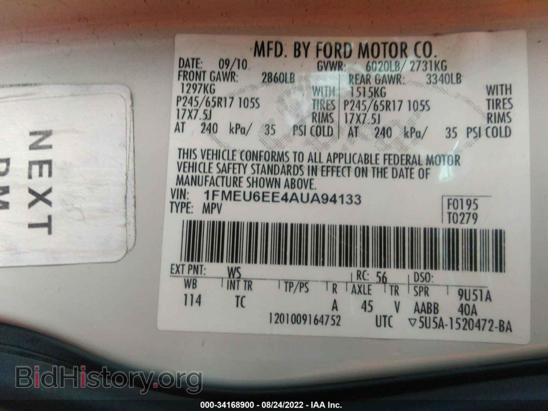 2010 FORD EXPLORER - VIN: 1FMEU6EE4AUA94133 - Фото 9