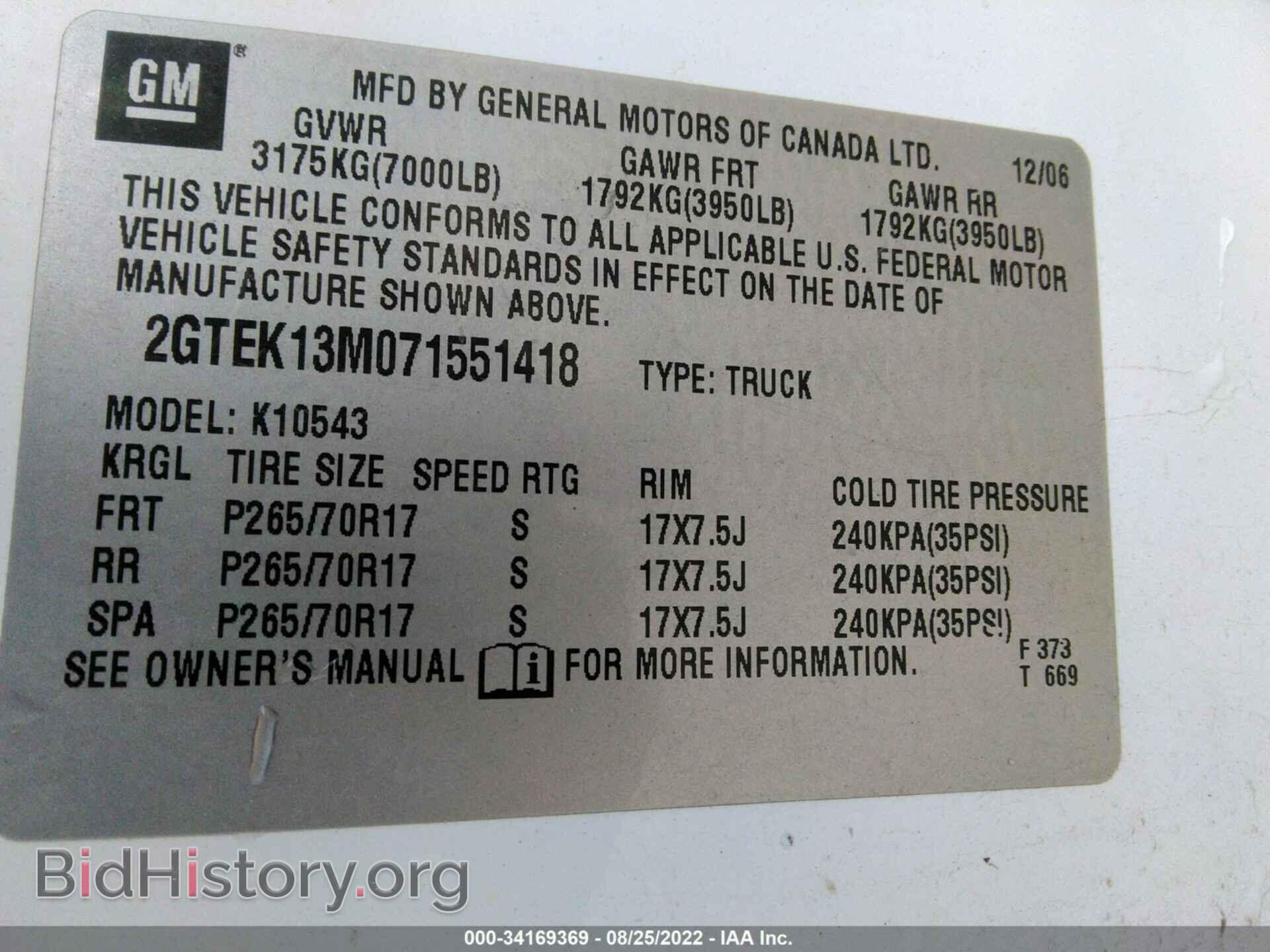 2007 GMC SIERRA 1500 - VIN: 2GTEK13M071551418 - Фото 9