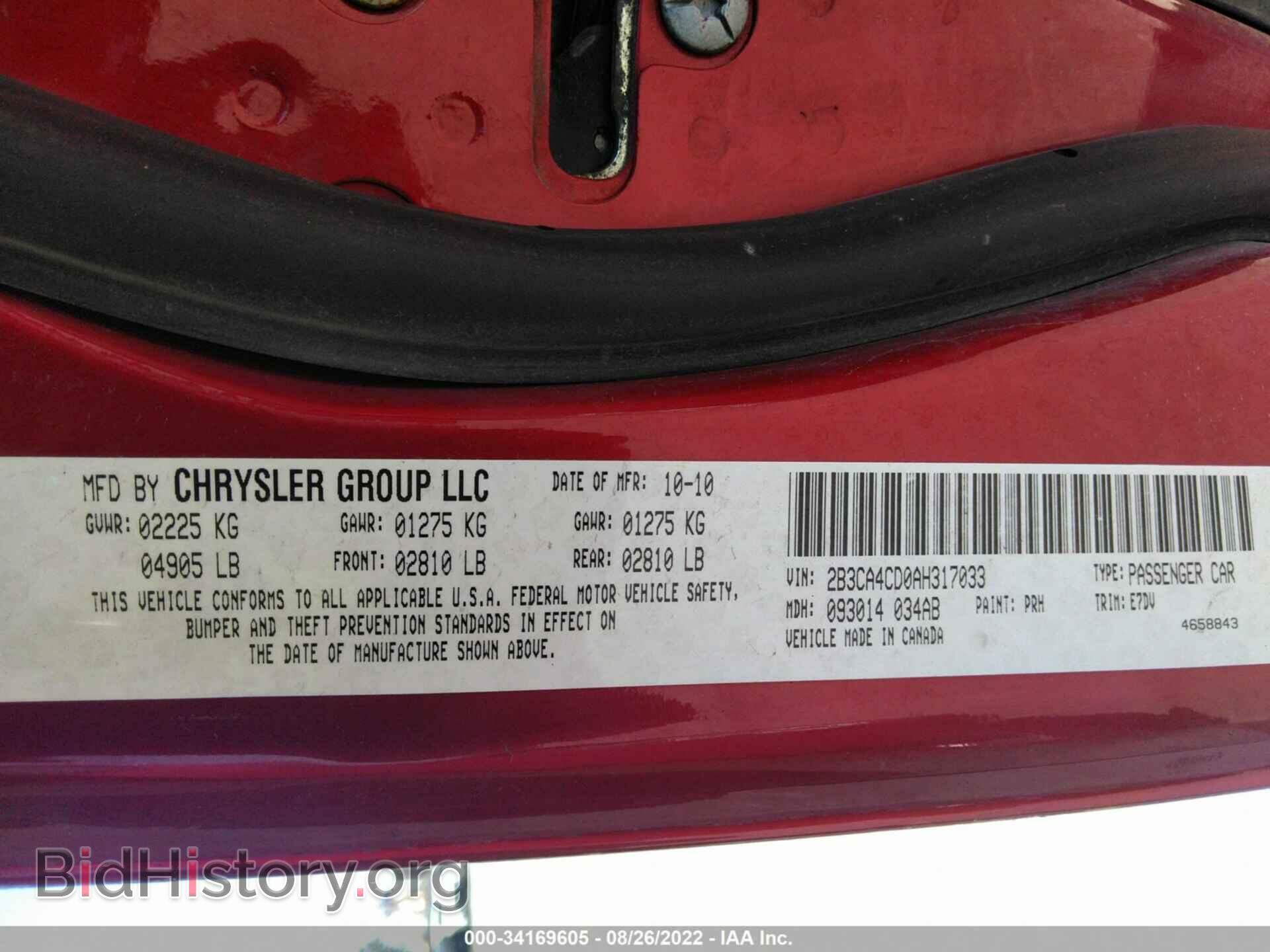 2010 DODGE CHARGER - VIN: 2B3CA4CD0AH317033 - Photo 9