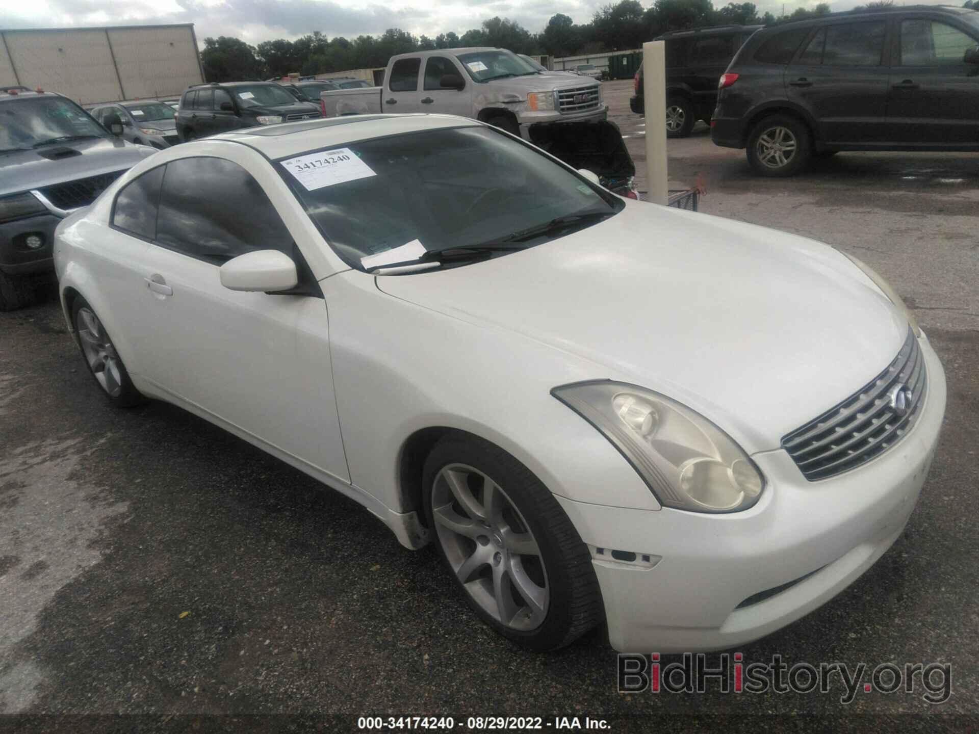 Photo JNKCV54E97M910118 - INFINITI G35 COUPE 2007