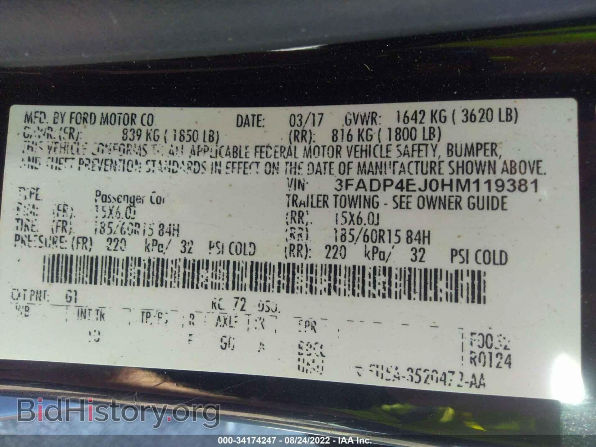 2017 FORD FIESTA - VIN: 3FADP4EJ0HM119381 - Фото 9
