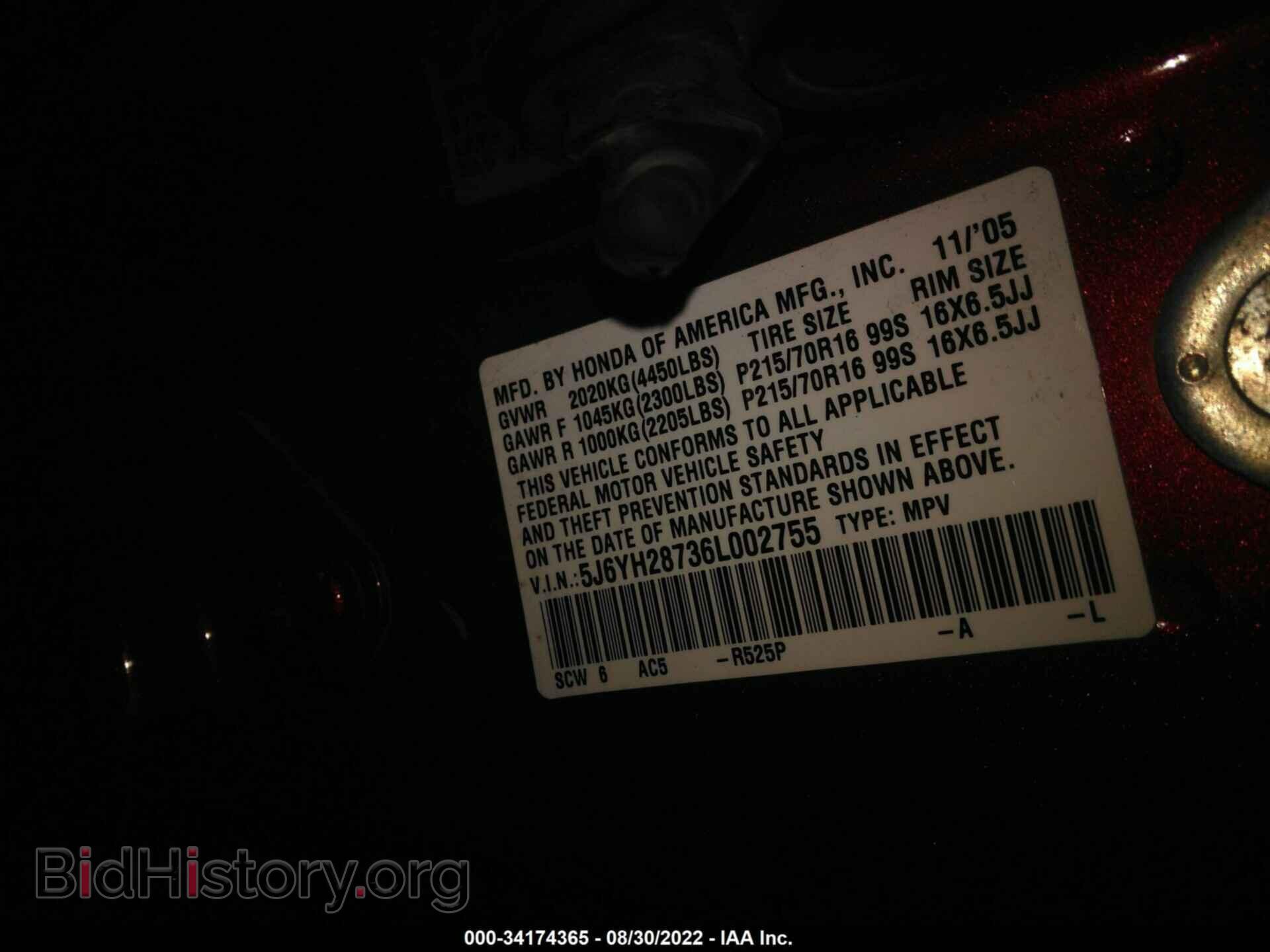 2006 HONDA ELEMENT - VIN: 5J6YH28736L002755 - Фото 9