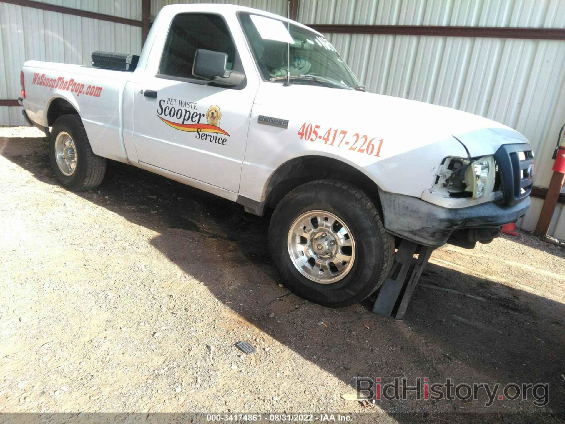Photo 1FTYR10D38PA65901 - FORD RANGER 2008