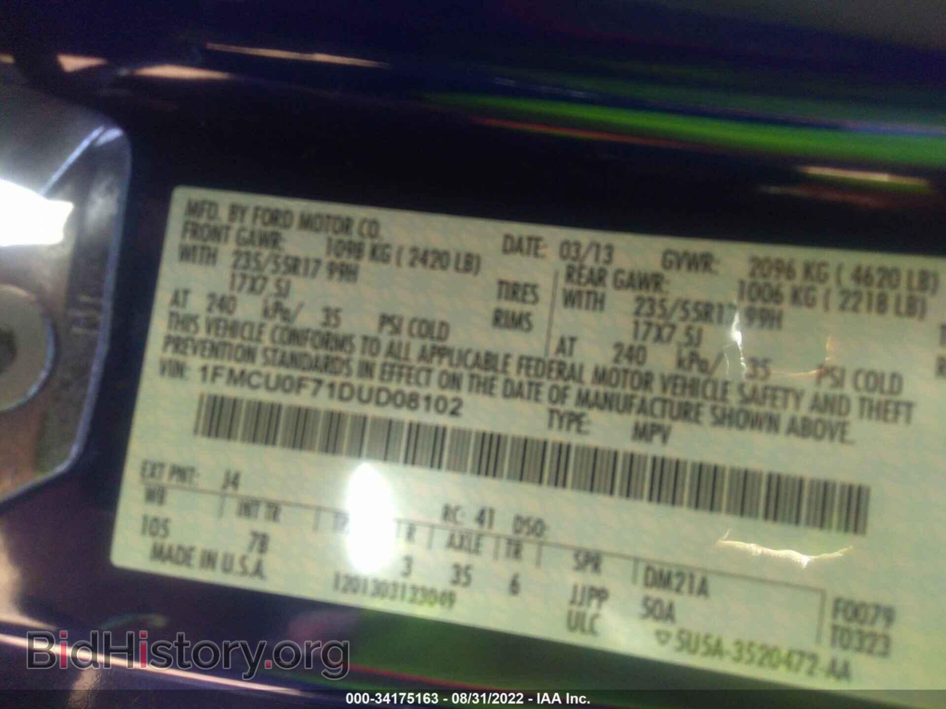 2013 FORD ESCAPE - VIN: 1FMCU0F71DUD08102 - Фото 9