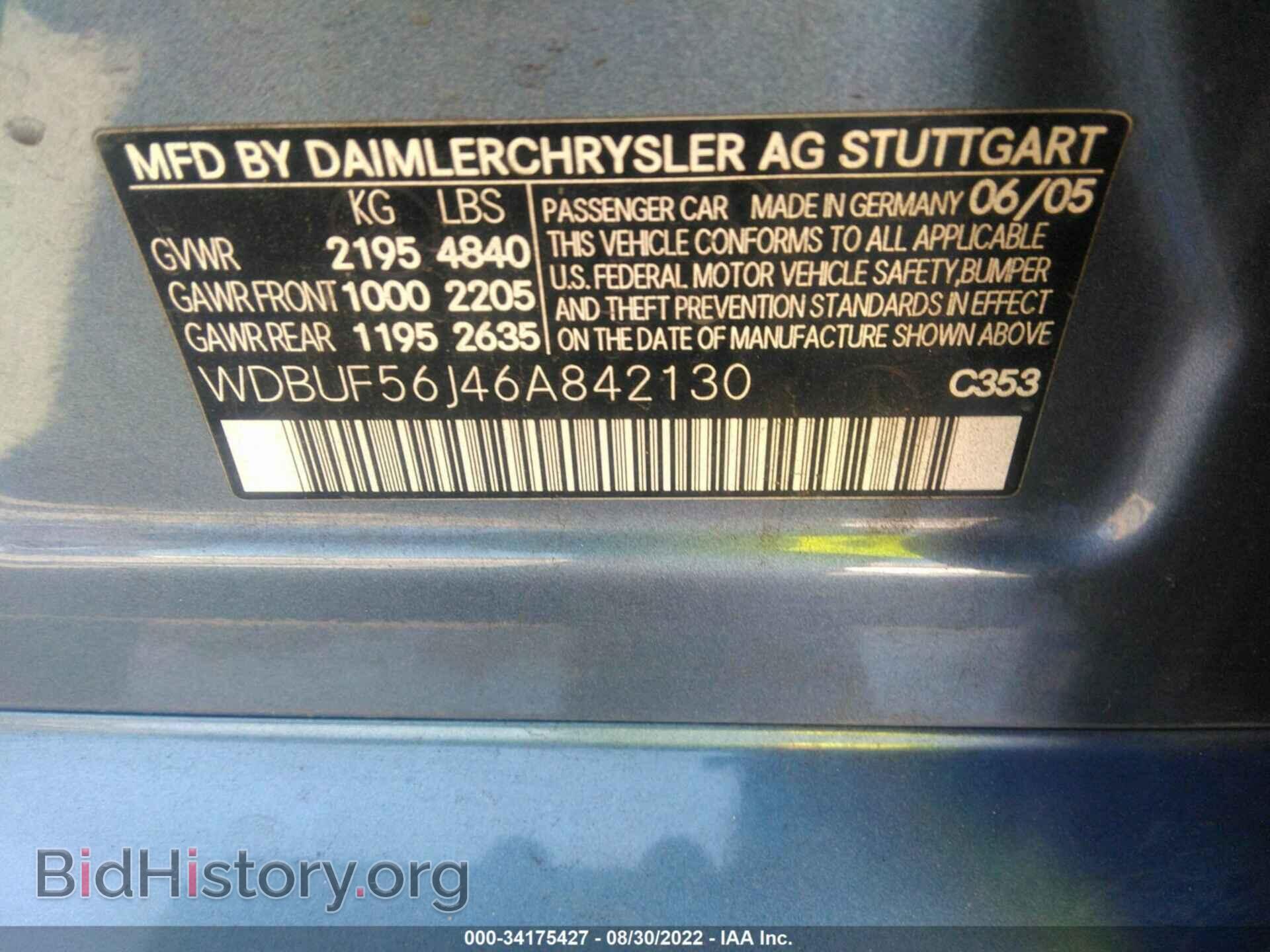 2006 MERCEDES-BENZ E-CLASS - VIN: WDBUF56J46A842130 - Фото 9