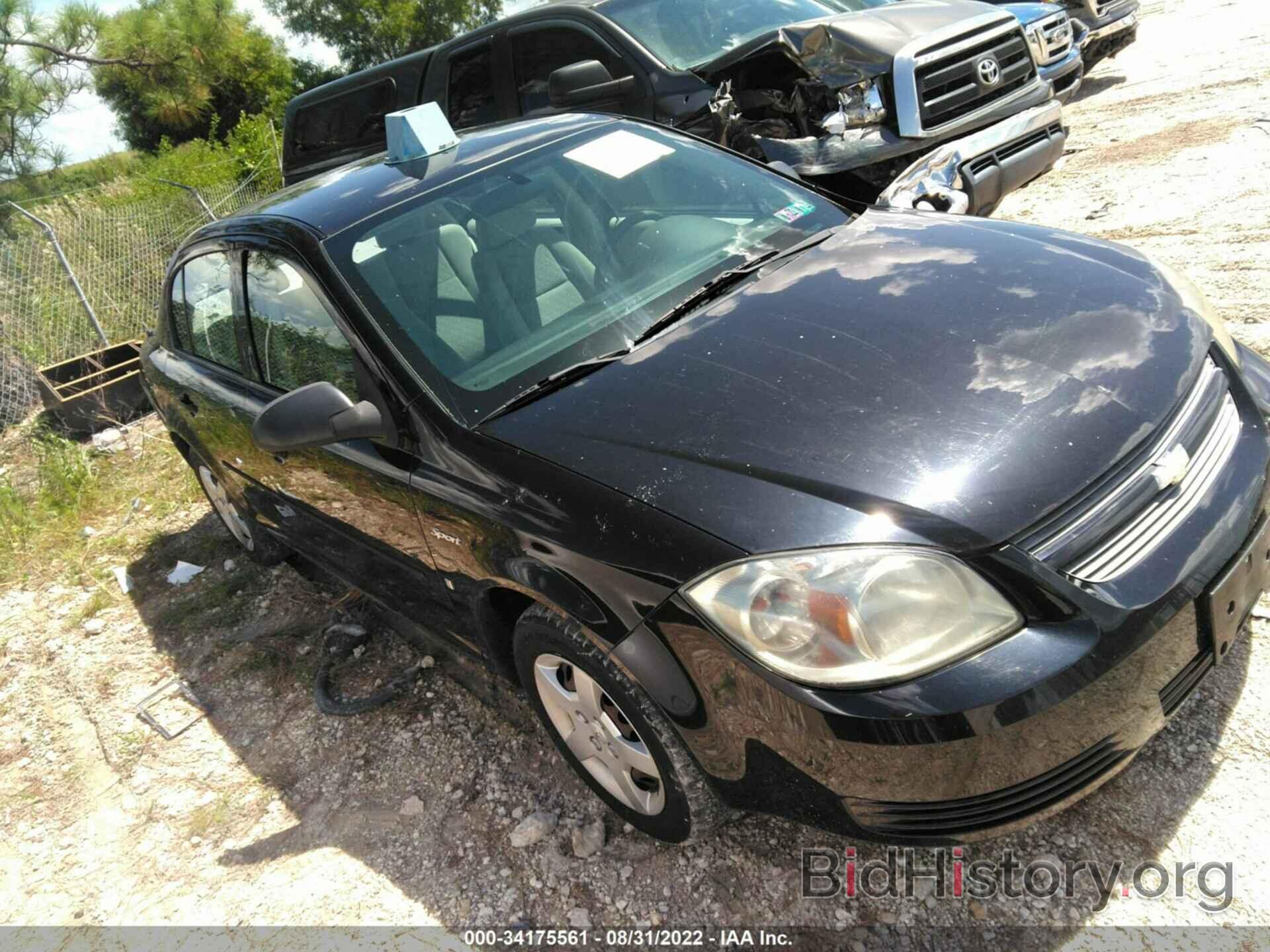 Photo 1G1AK58F887174950 - CHEVROLET COBALT 2008