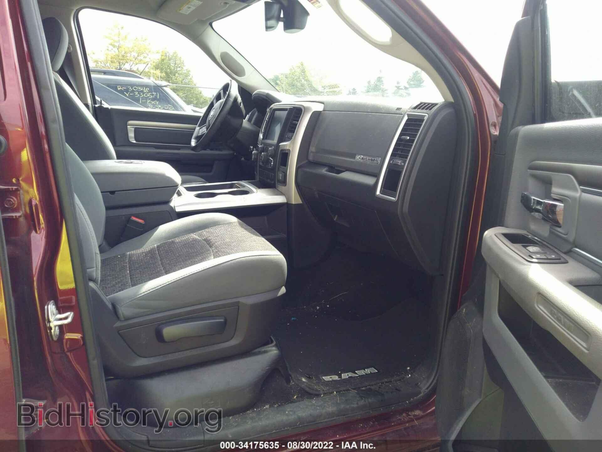 2017 RAM 1500 - VIN: 3C6RR7LT7HG708708 - Фото 5