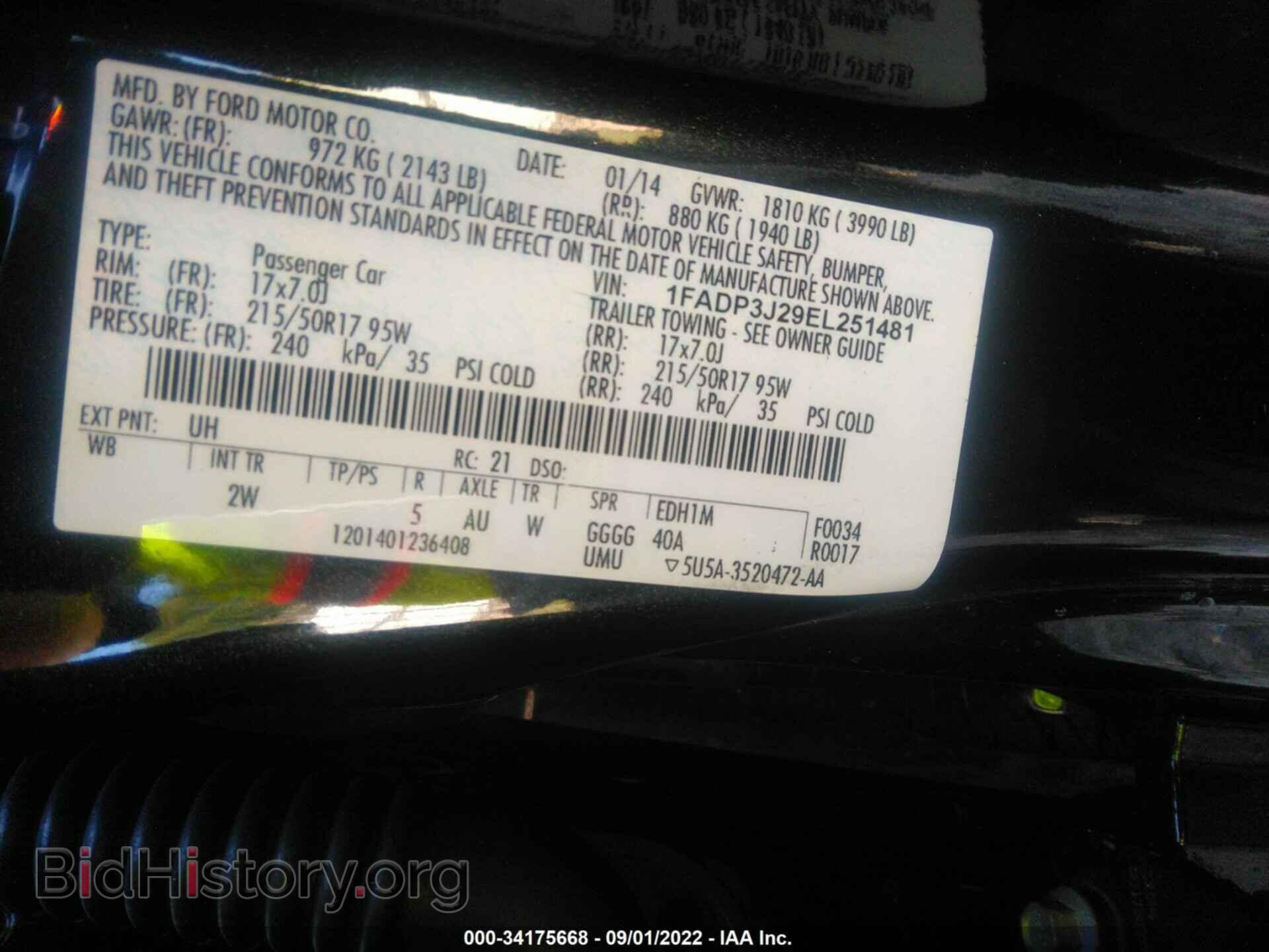 2014 FORD FOCUS - VIN: 1FADP3J29EL251481 - Photo 9