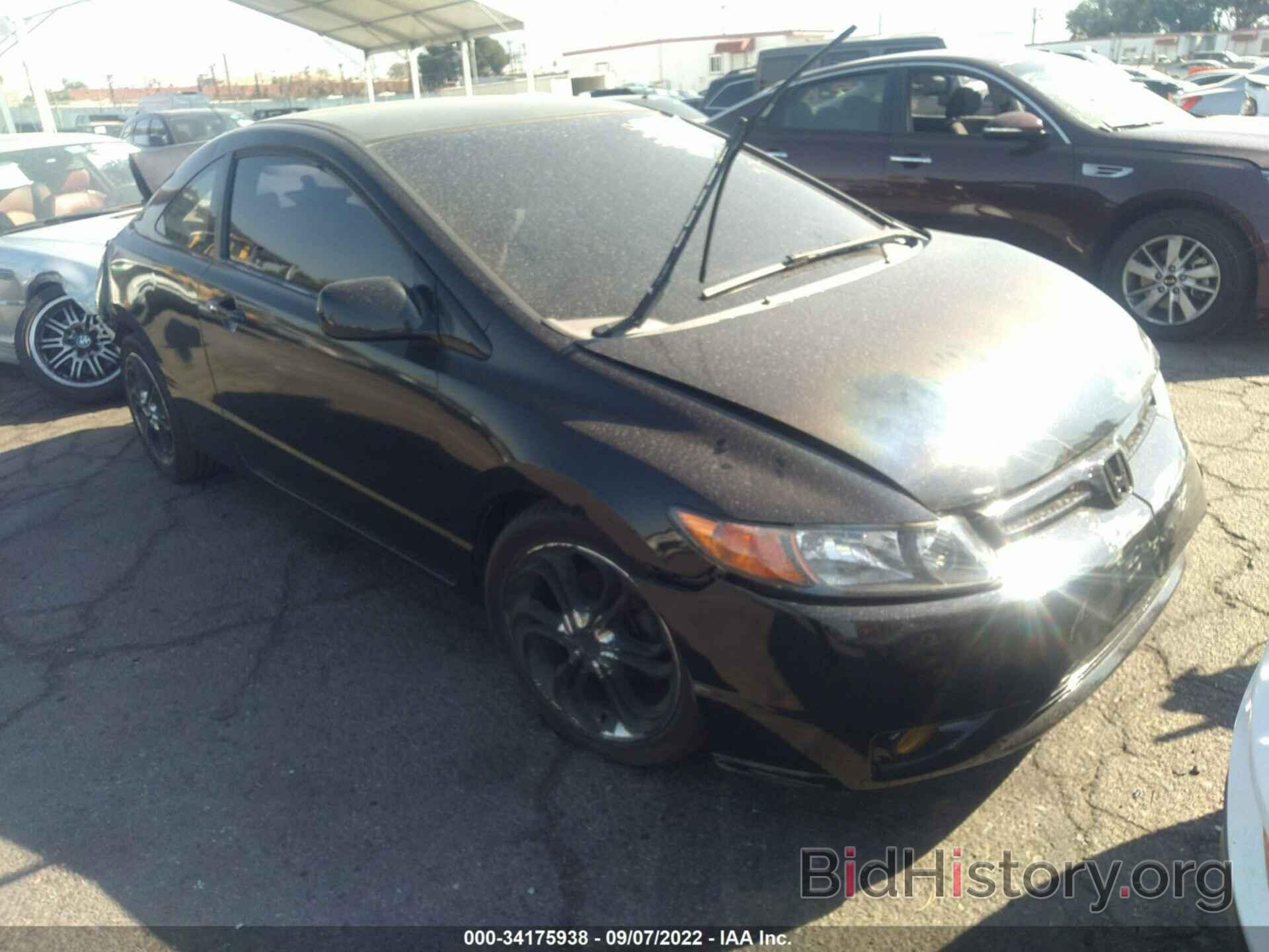 Photo 2HGFG12648H552543 - HONDA CIVIC CPE 2008