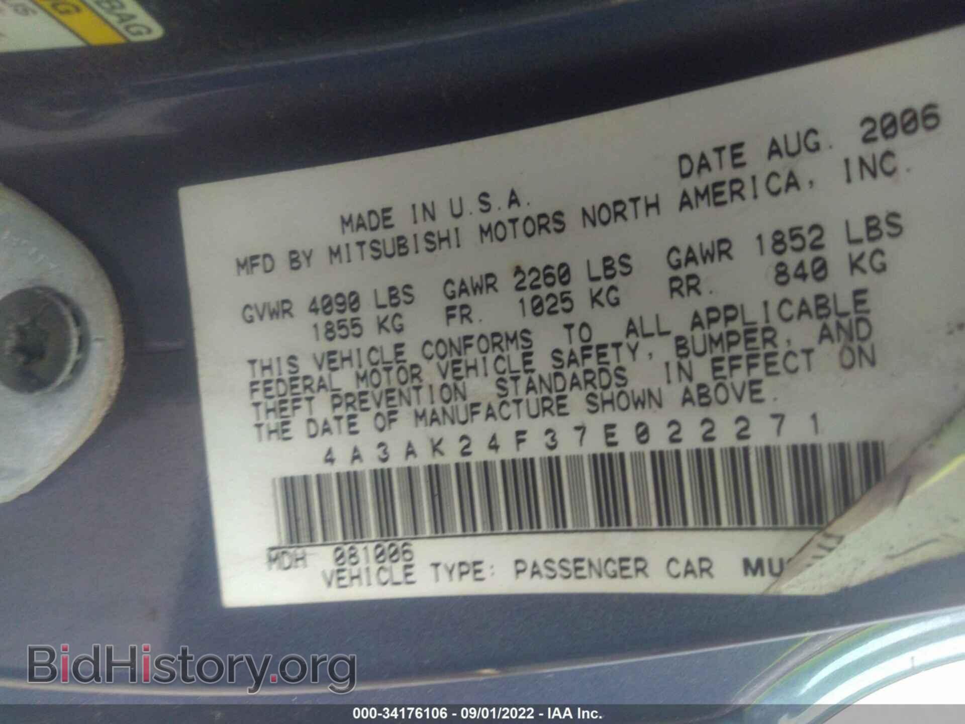 2007 MITSUBISHI ECLIPSE - VIN: 4A3AK24F37E022271 - Фото 9