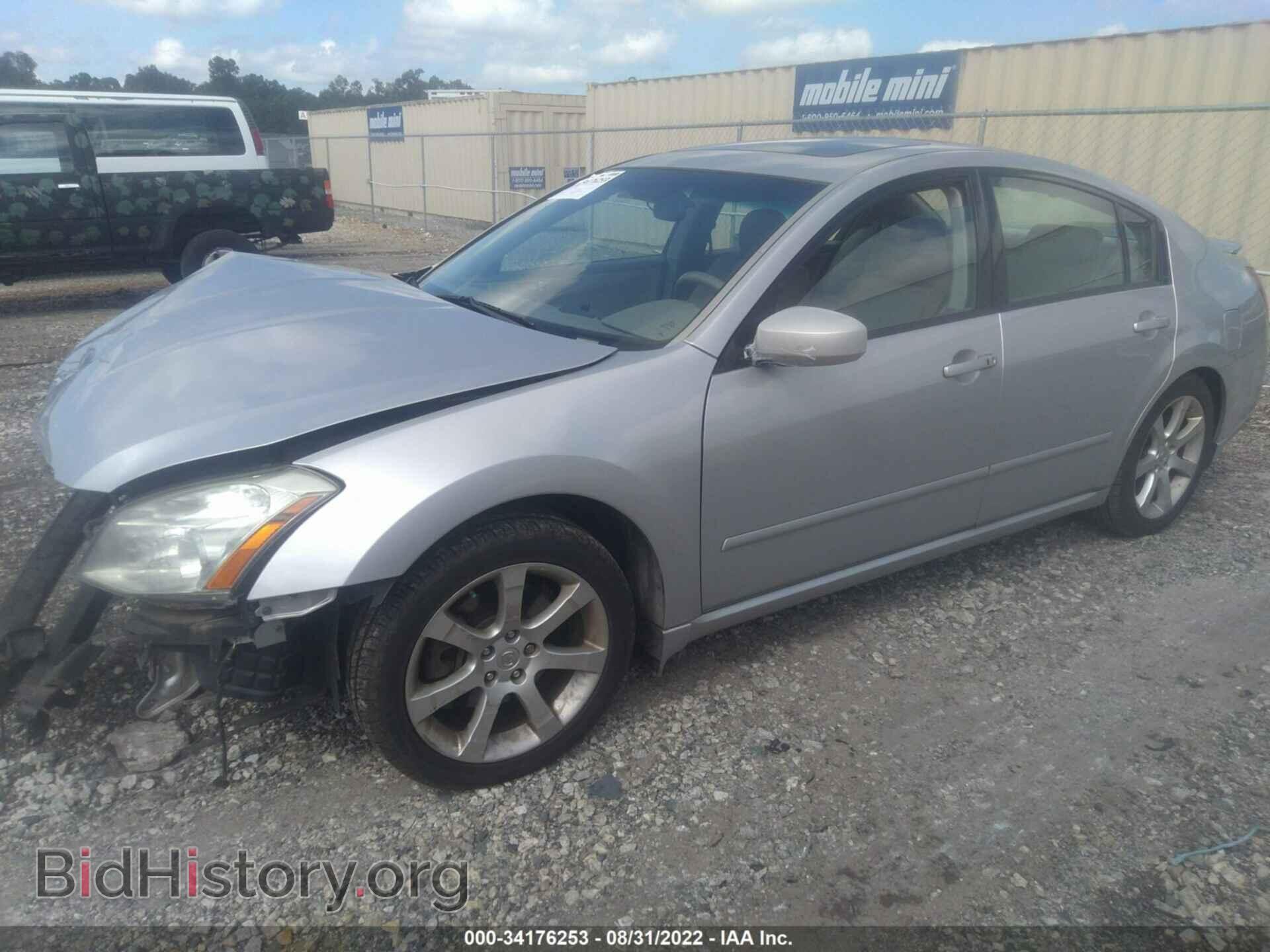2007 NISSAN MAXIMA - VIN: 1N4BA41E57C804591 - Фото 2