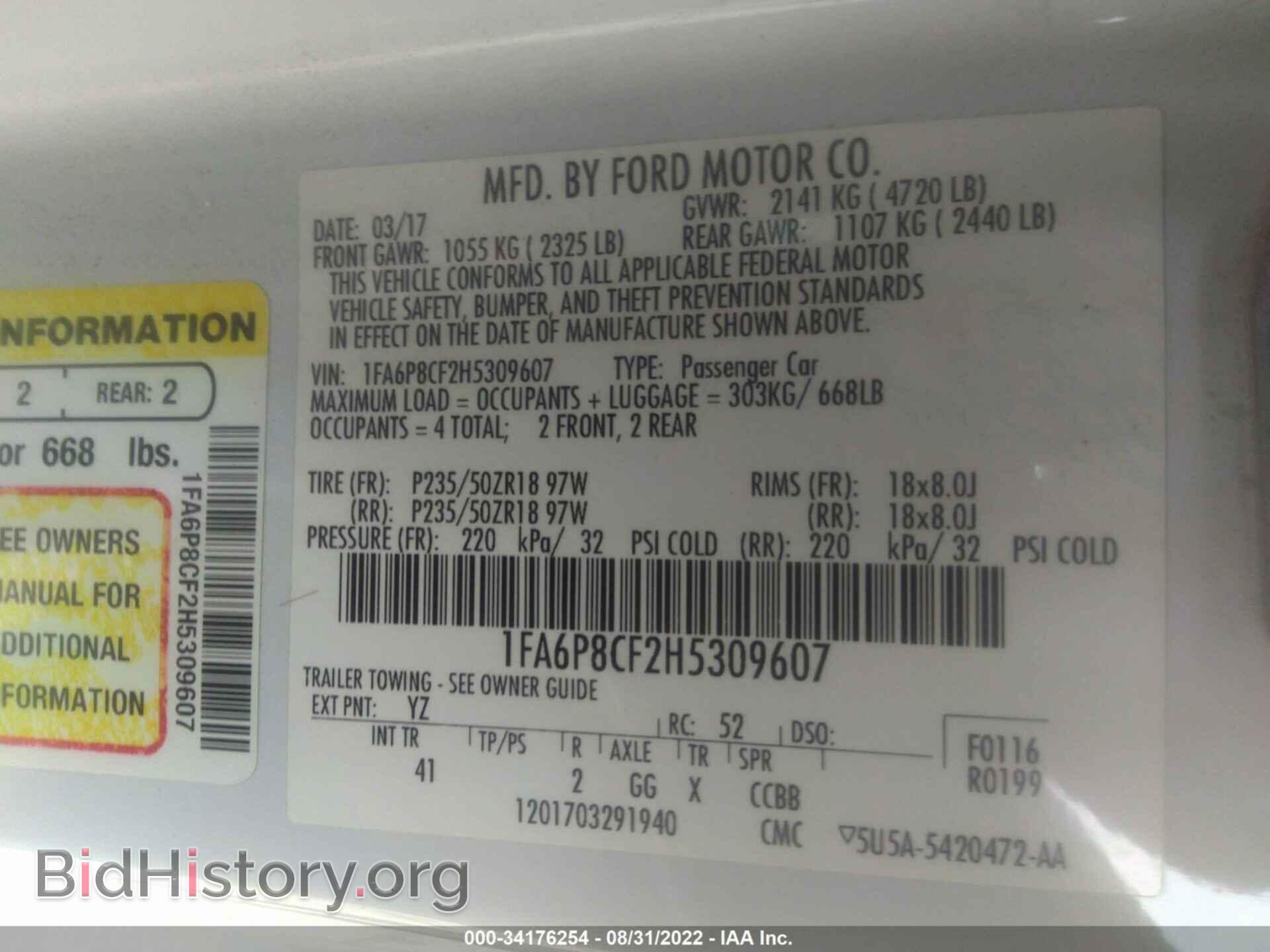 2017 FORD MUSTANG - VIN: 1FA6P8CF2H5309607 - Фото 9